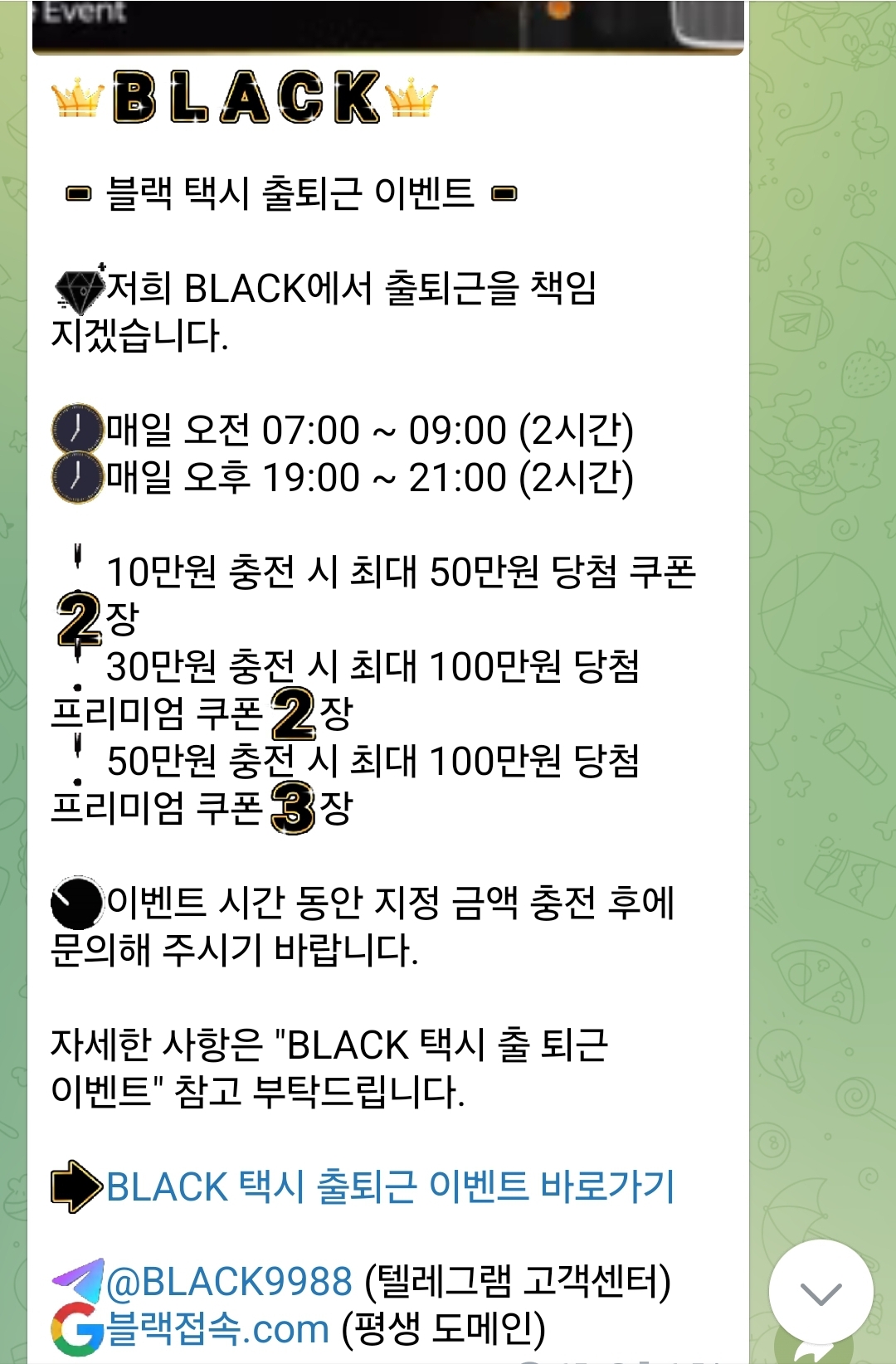 Screenshot_20250414_055858_Telegram.jpg