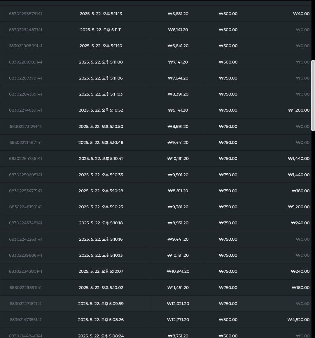 Screenshot_20250522_172739_Chrome.jpg