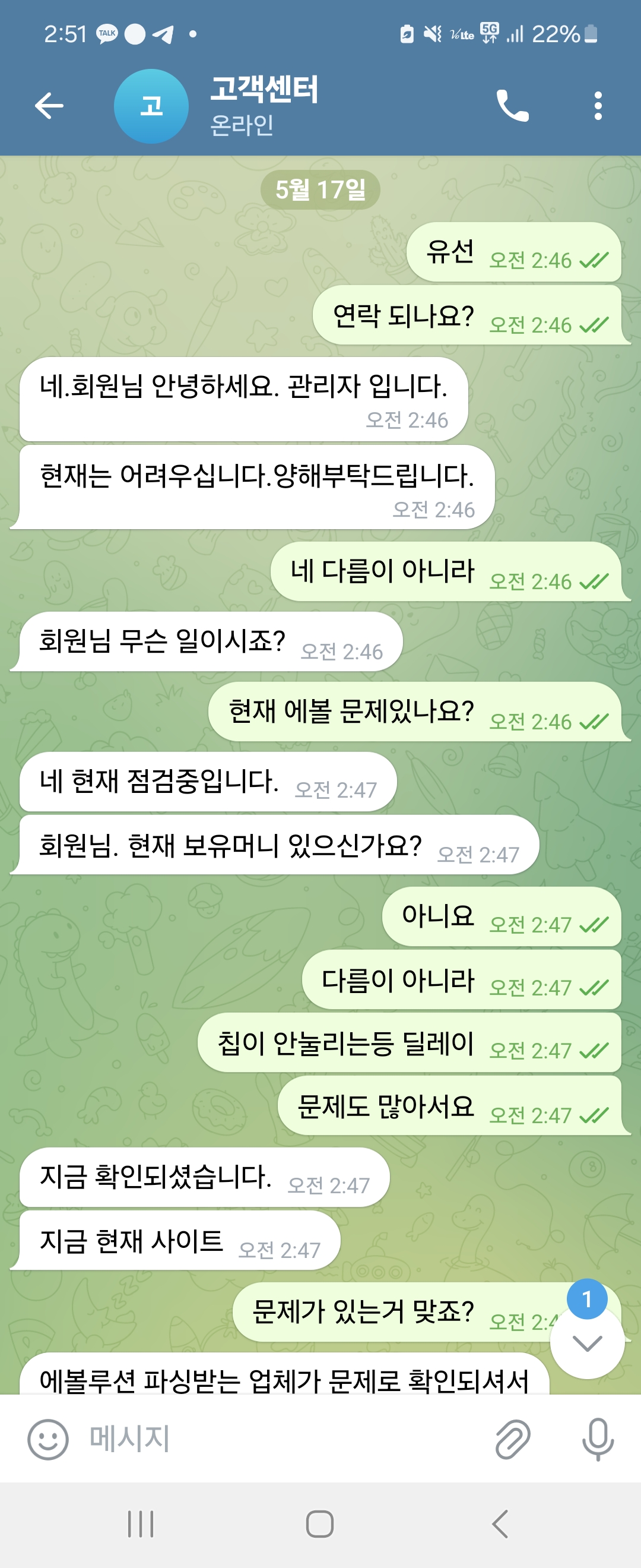 Screenshot_20250517_025124_Telegram.jpg