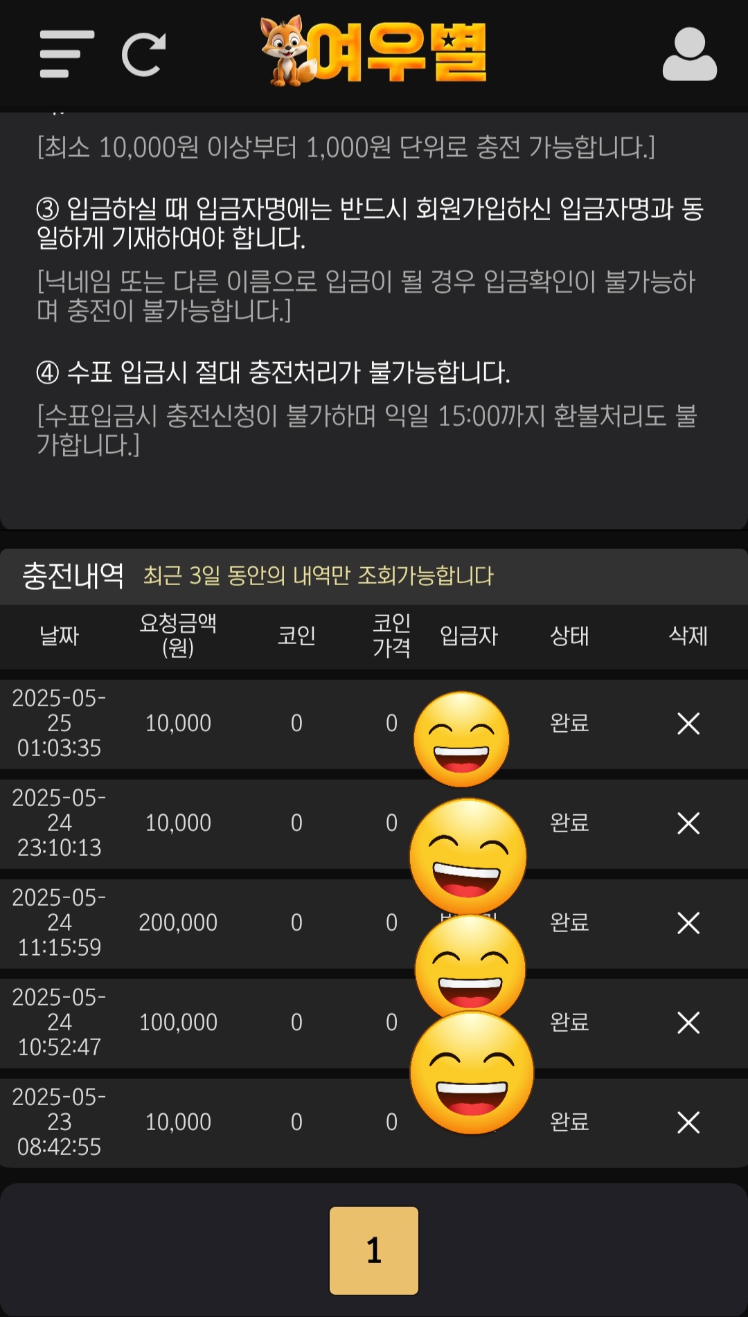 Screenshot_20250525_101719_Chrome.jpg