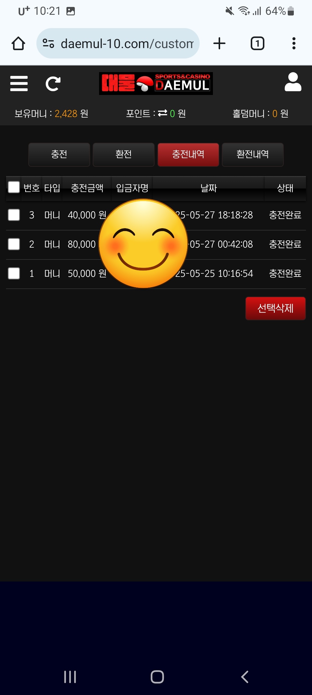 Screenshot_20250527-222131_Chrome.jpg