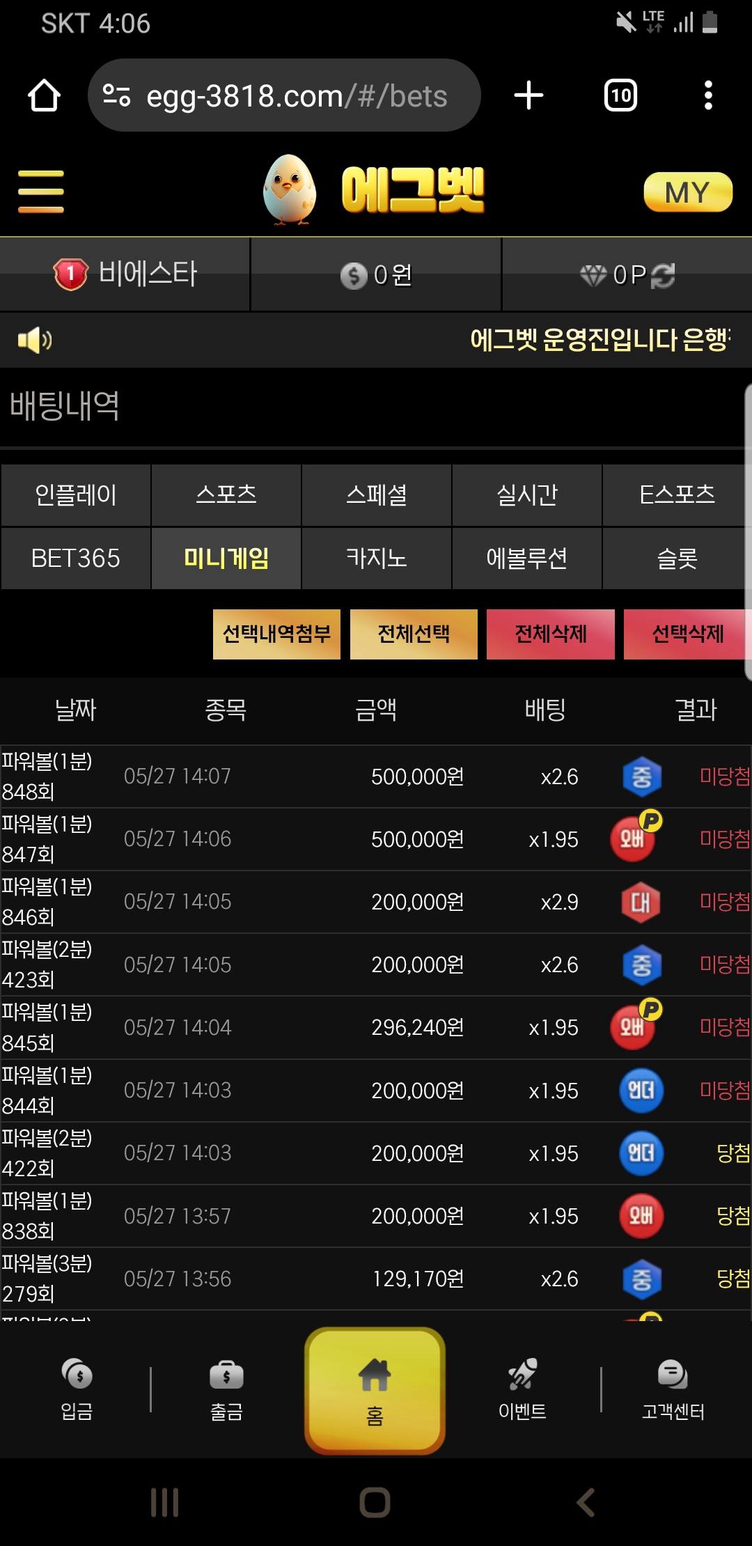 Screenshot_20250527-160656_Chrome.jpg