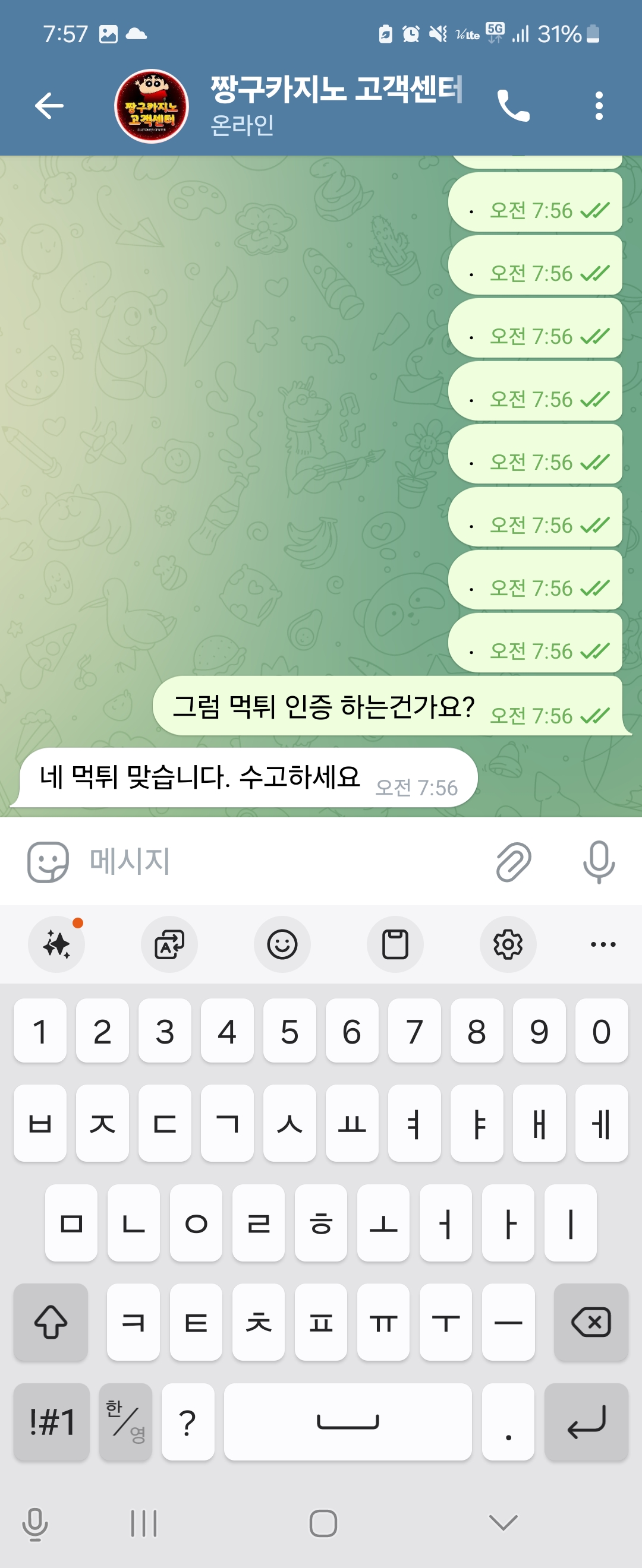 Screenshot_20250525_075702_Telegram.jpg
