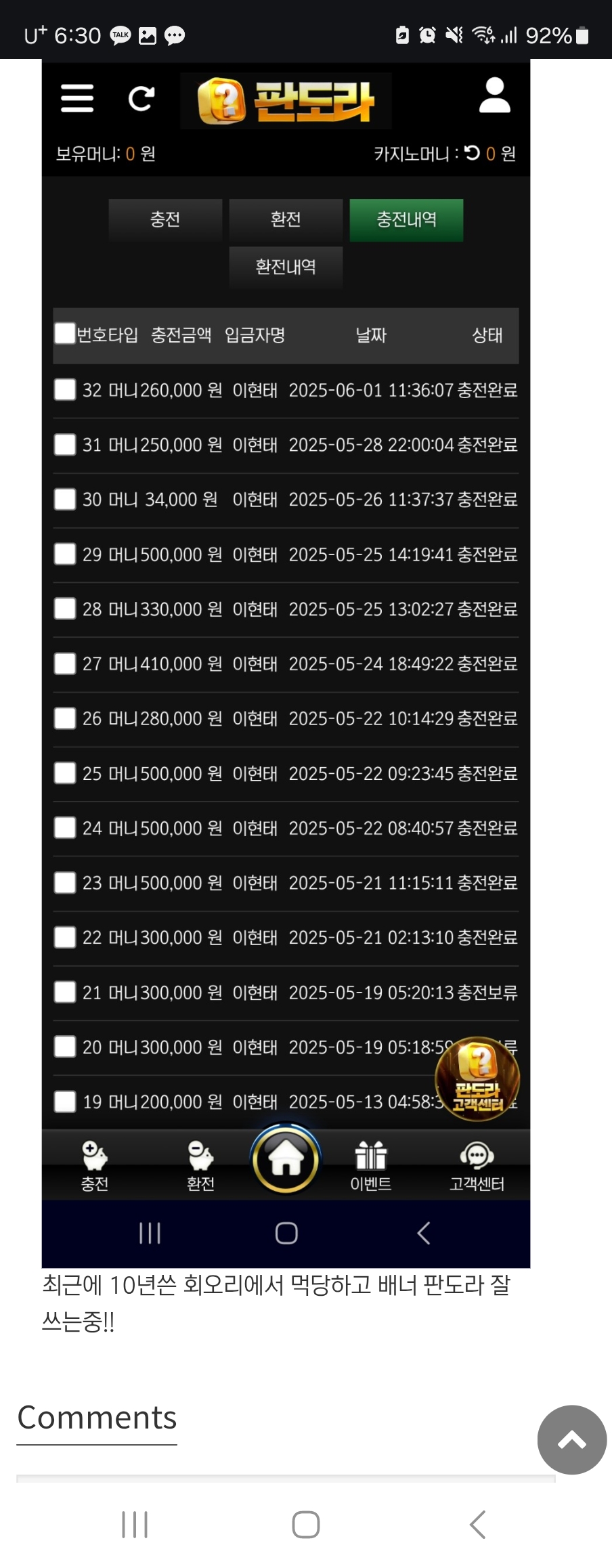Screenshot_20250601_183039_Chrome.jpg