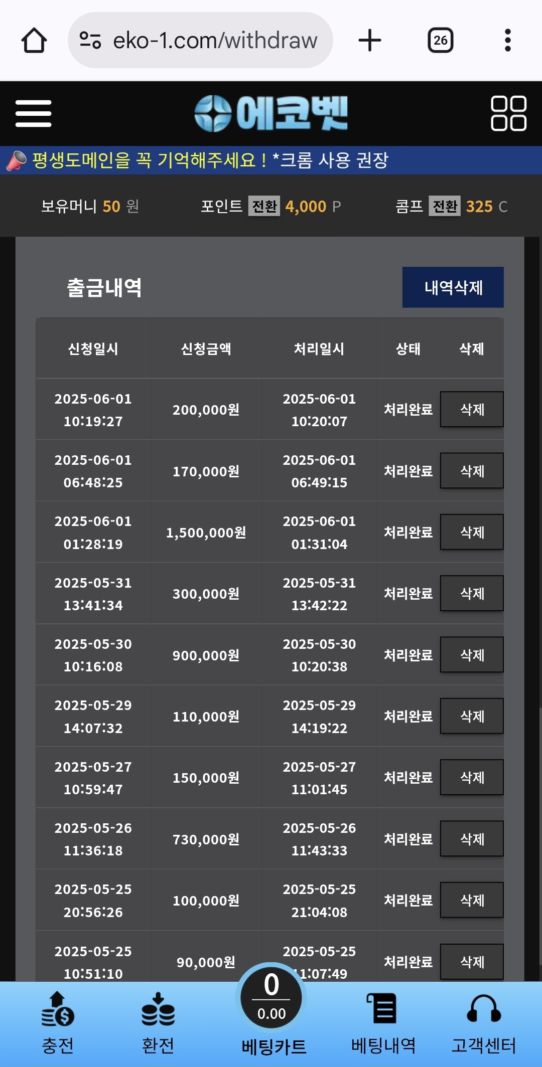 Screenshot_20250601_213953_Chrome.jpg