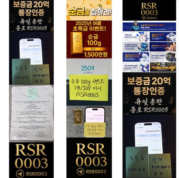 casino-rsr0003-telegram-contact-safe.jpg