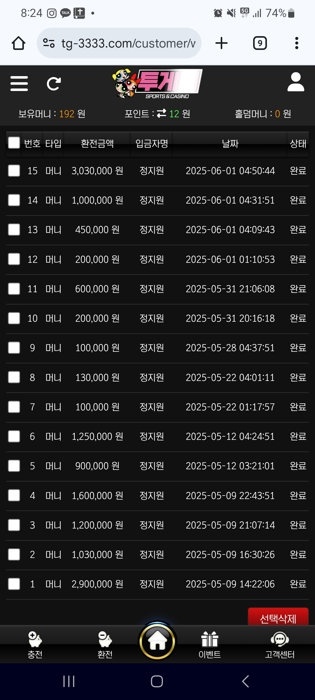 Screenshot_20250602_202447_Chrome.jpg
