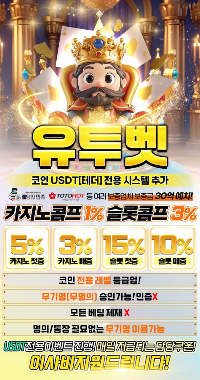 유투벳 배너.jpg.jpg