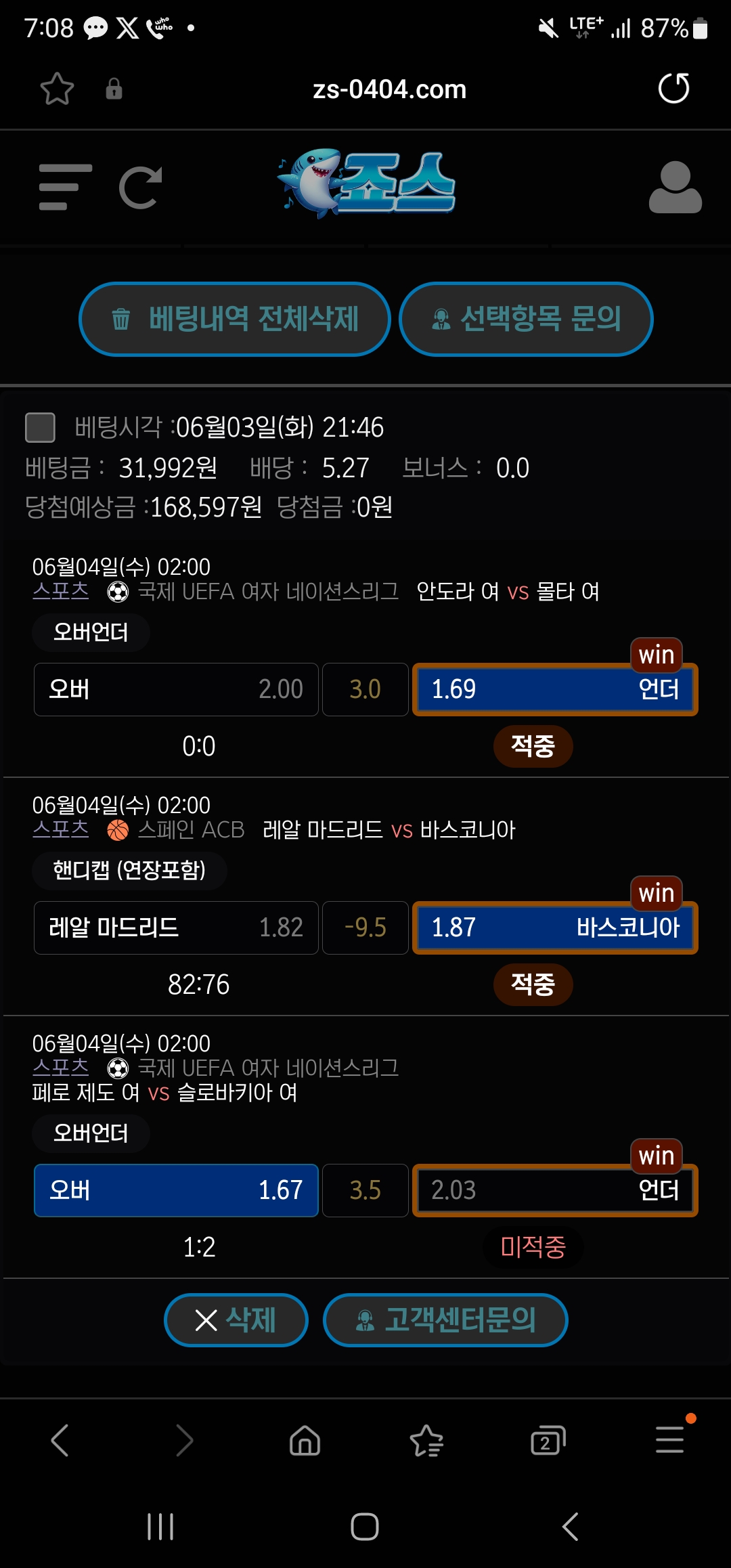 Screenshot_20250604_070814_Samsung Internet.jpg