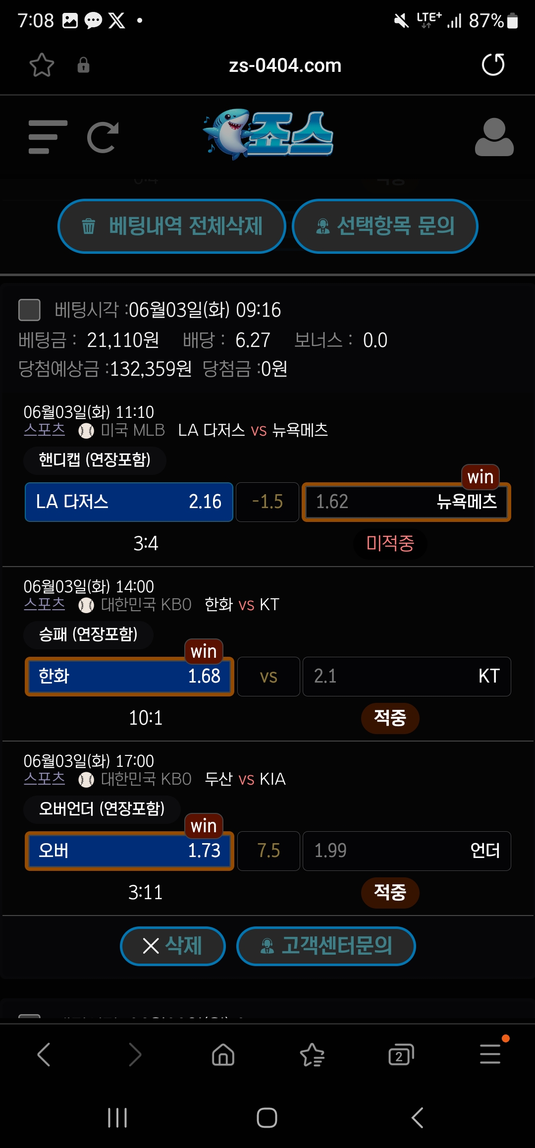 Screenshot_20250604_070831_Samsung Internet.jpg