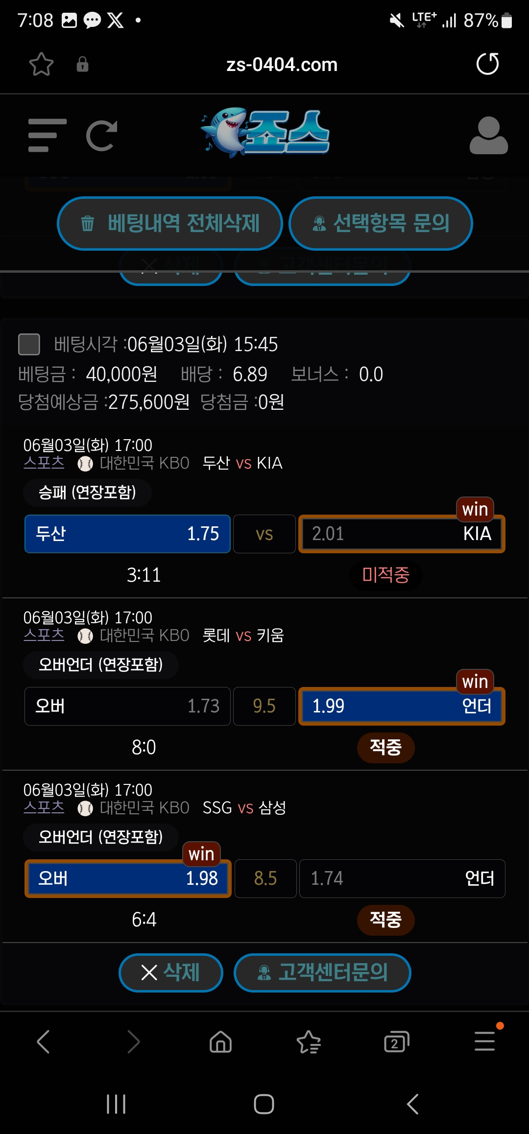 Screenshot_20250604_070825_Samsung Internet.jpg