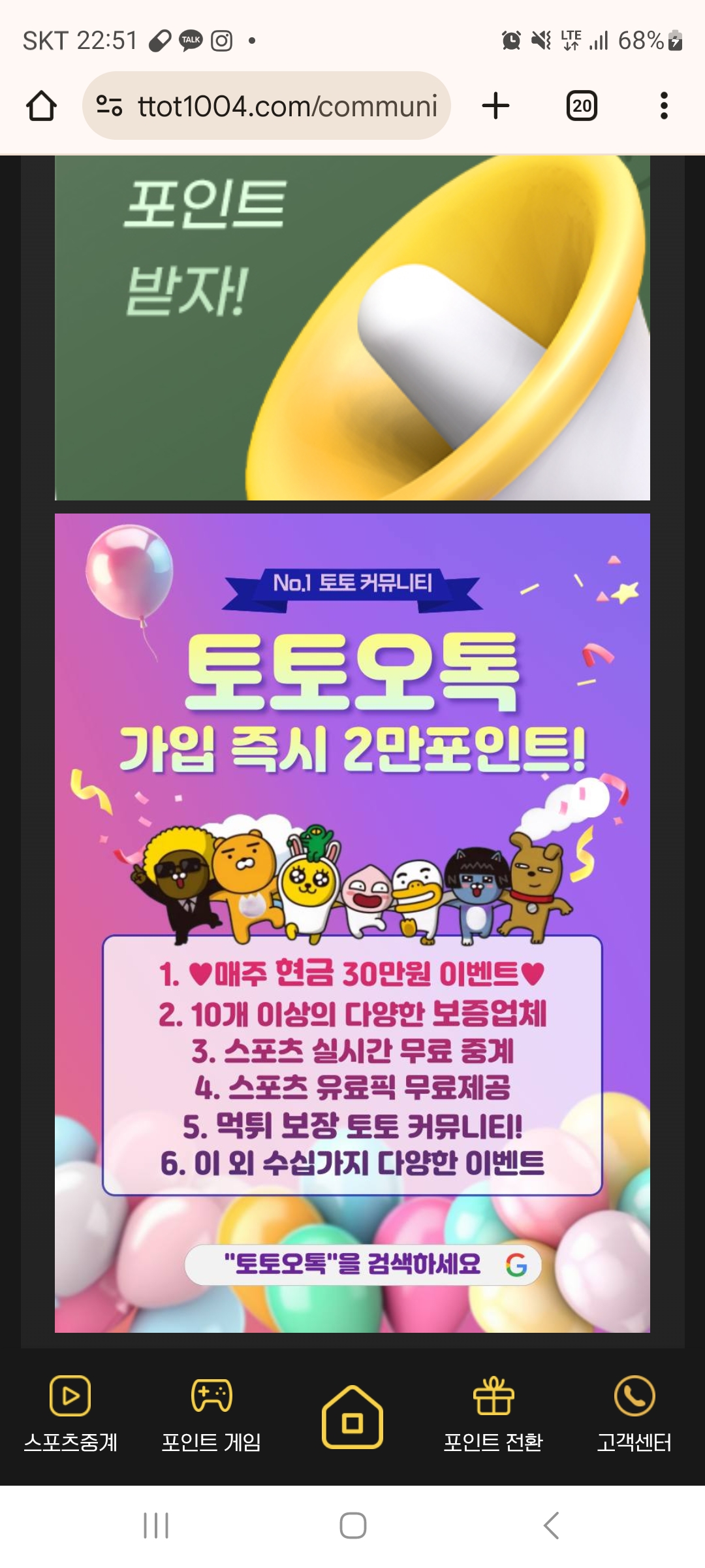 Screenshot_20250604_225140_Chrome.jpg