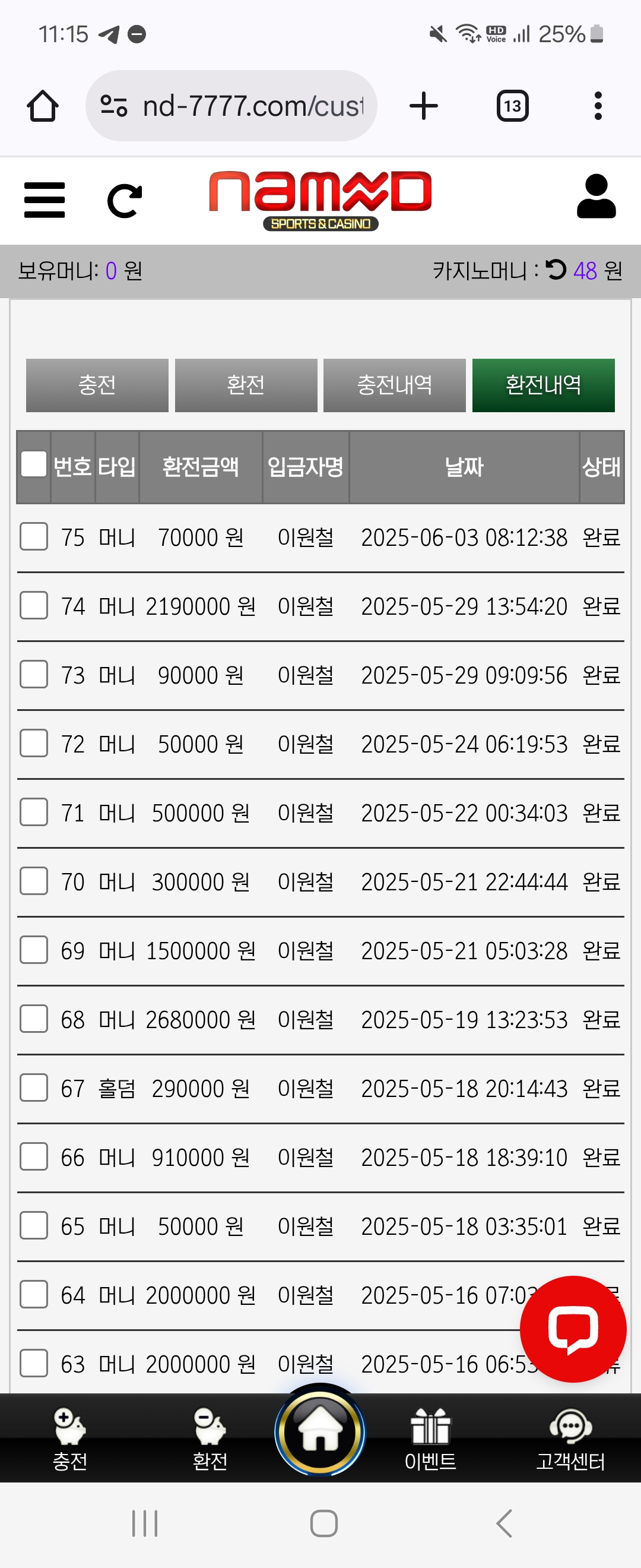 Screenshot_20250605_231551_Chrome.jpg