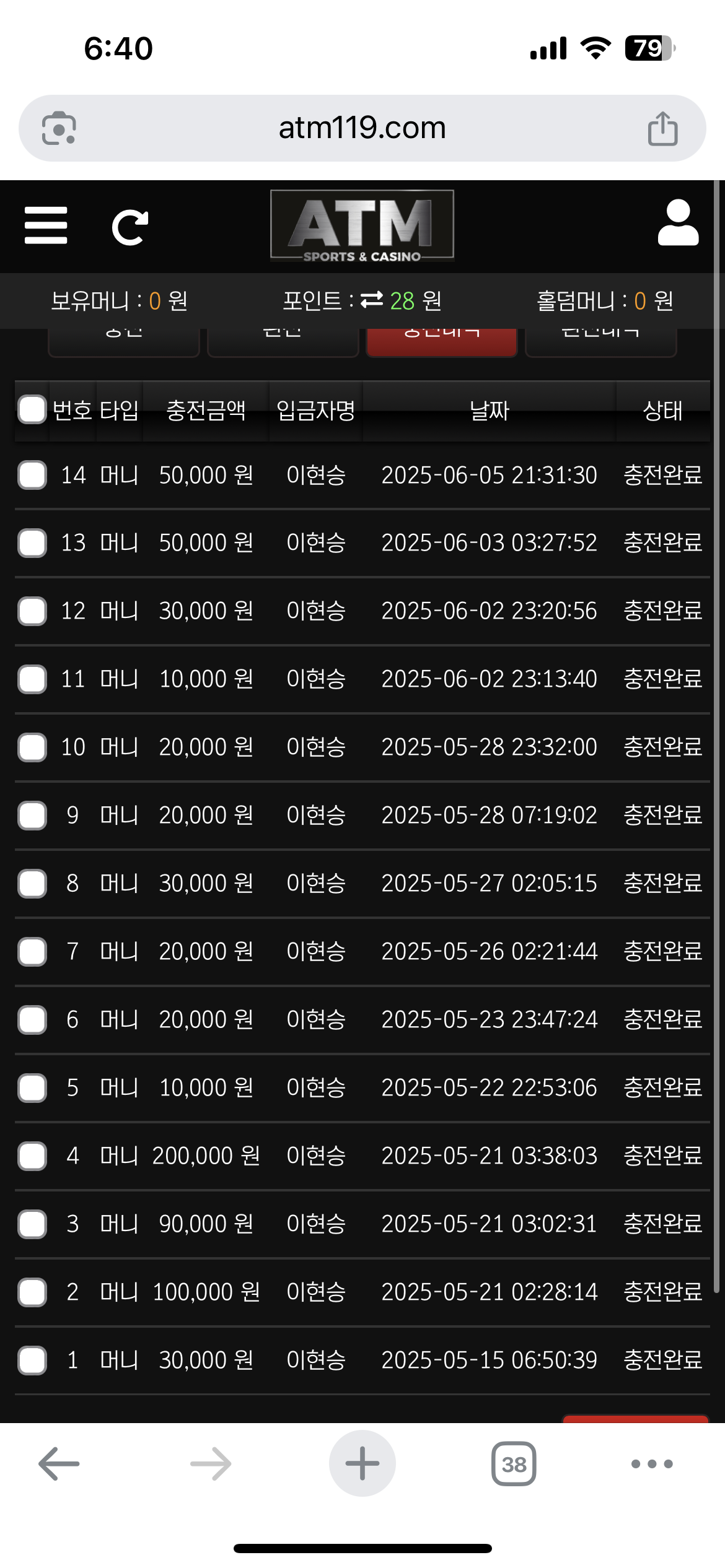 IMG_6525.png
