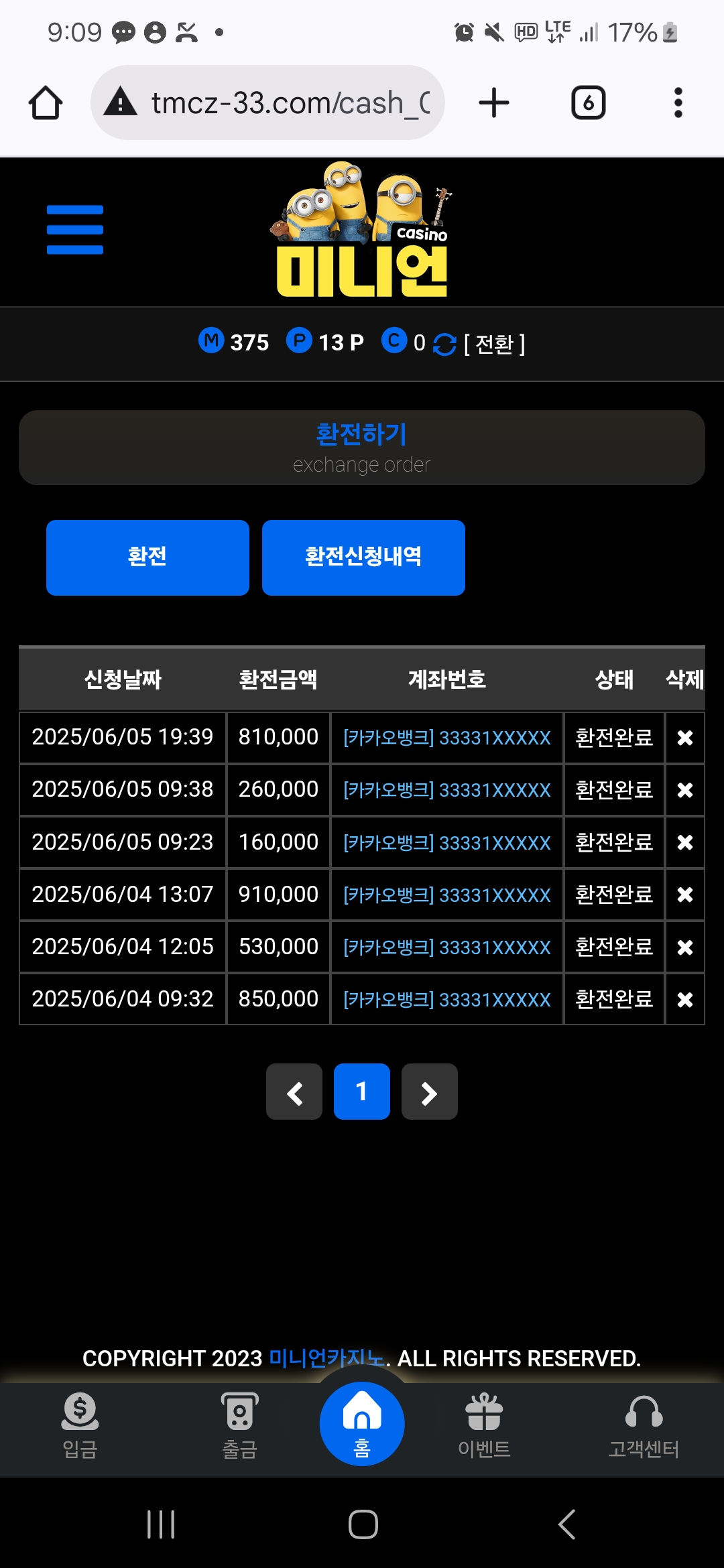 Screenshot_20250611_210902_Chrome.jpg