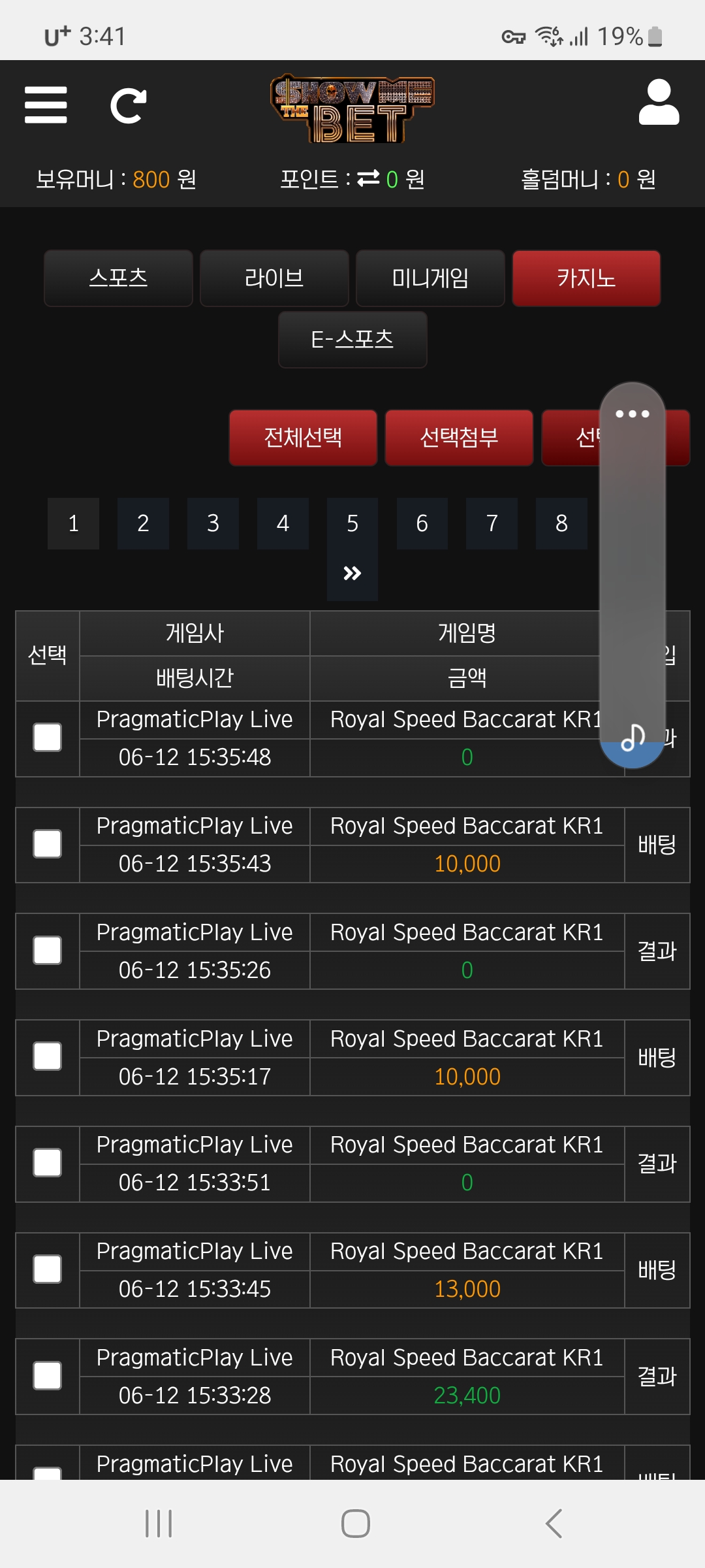 Screenshot_20250612_154134_Samsung Internet.jpg
