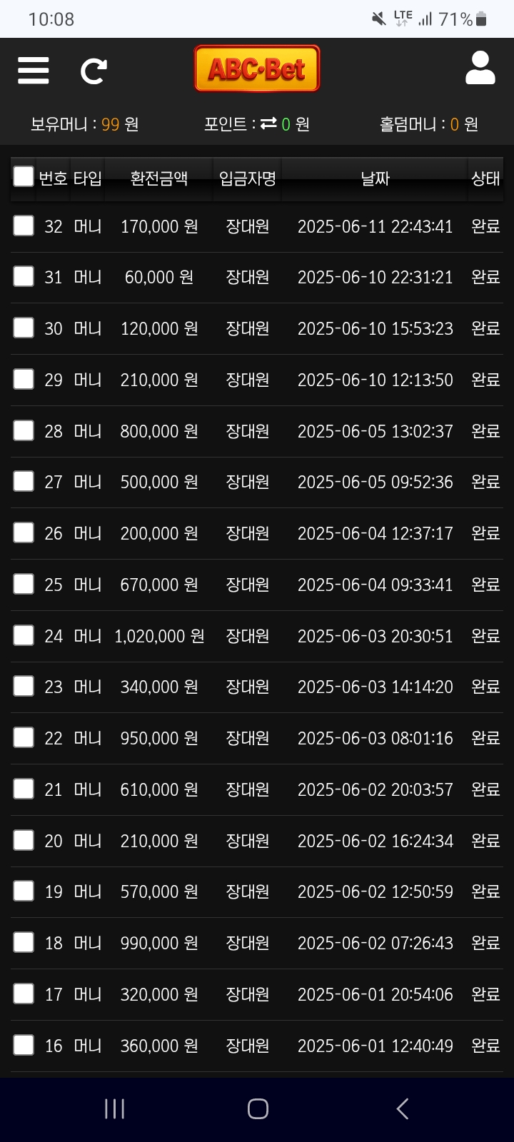 Screenshot_20250612_220823_Chrome.jpg