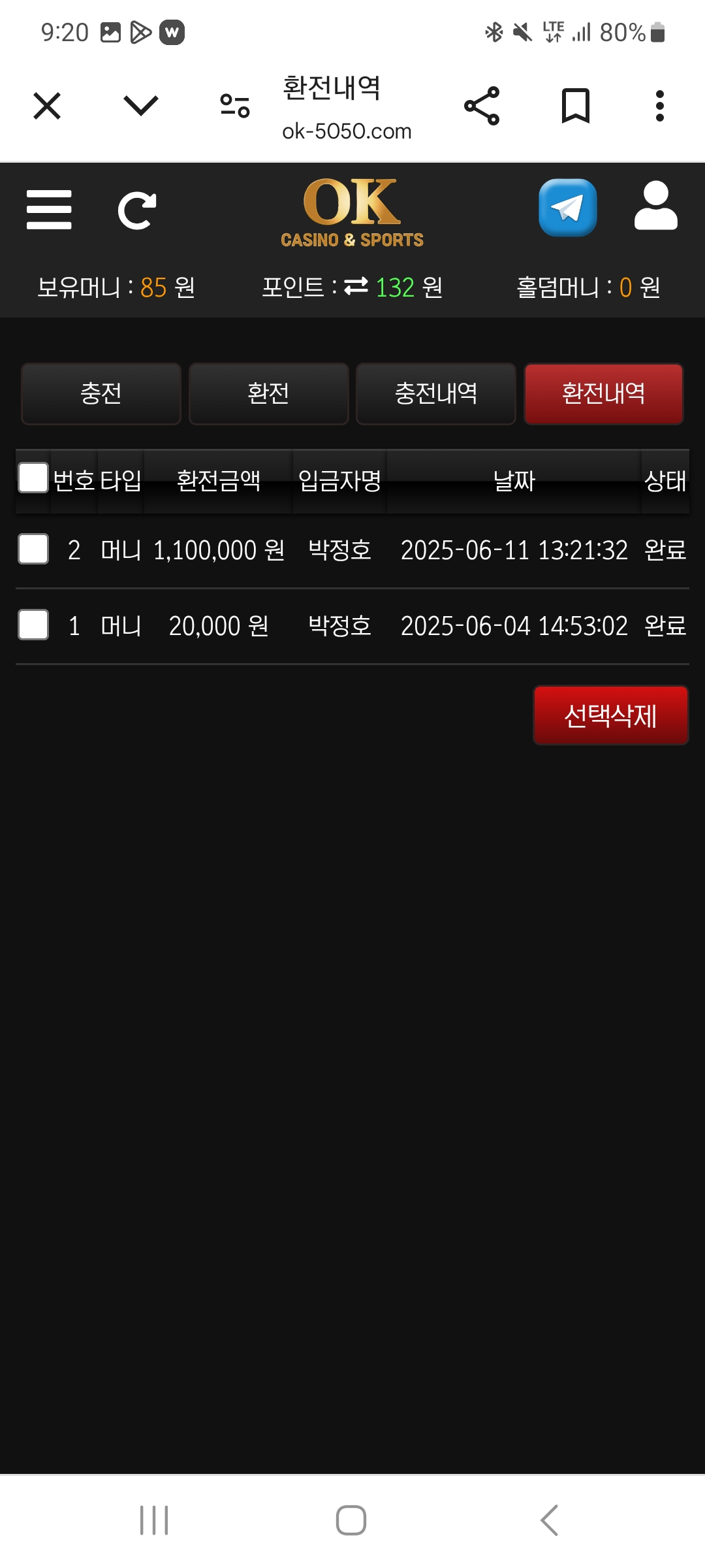 Screenshot_20250613_092048_Chrome.jpg