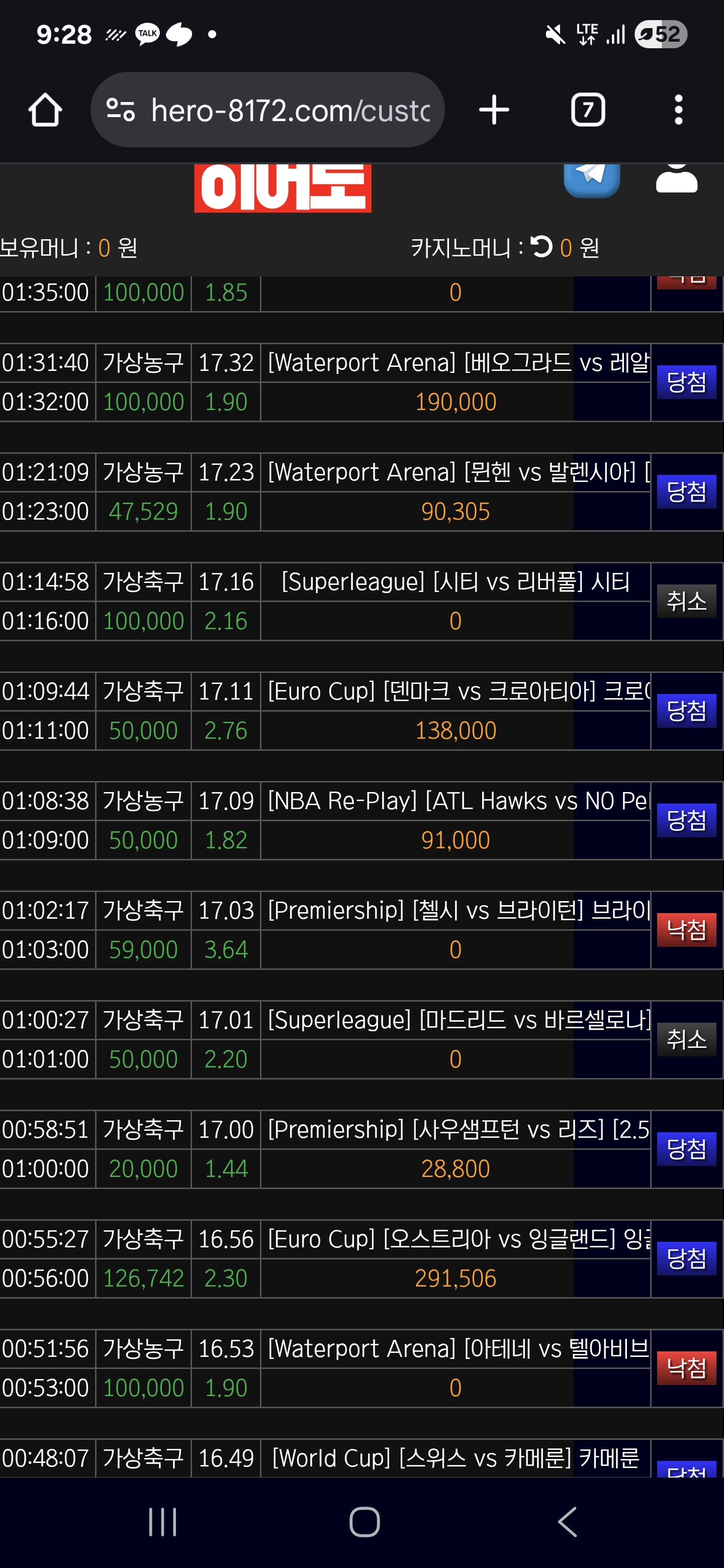 Screenshot_20250613_092806_Chrome.jpg
