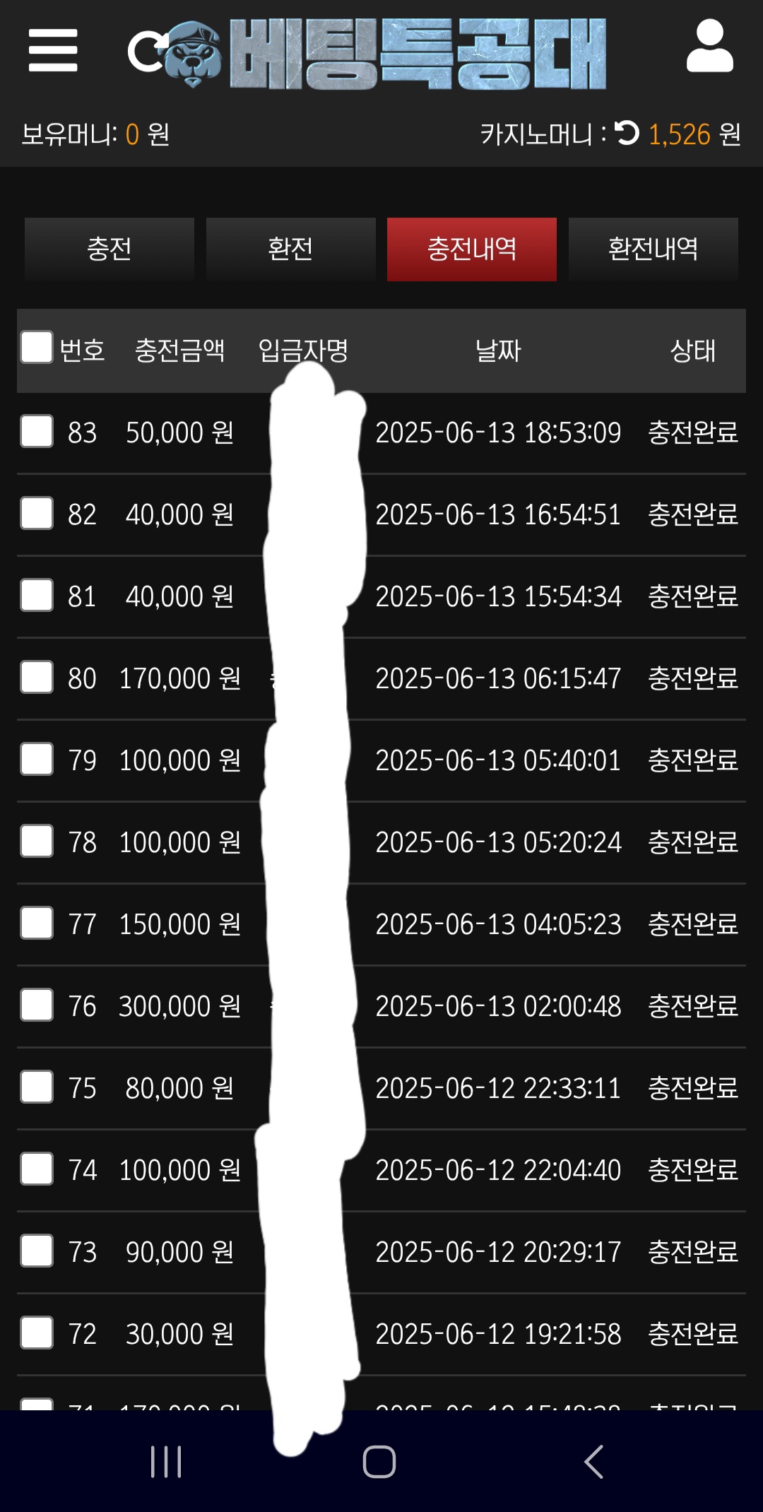 Screenshot_20250613_194708_Chrome.jpg