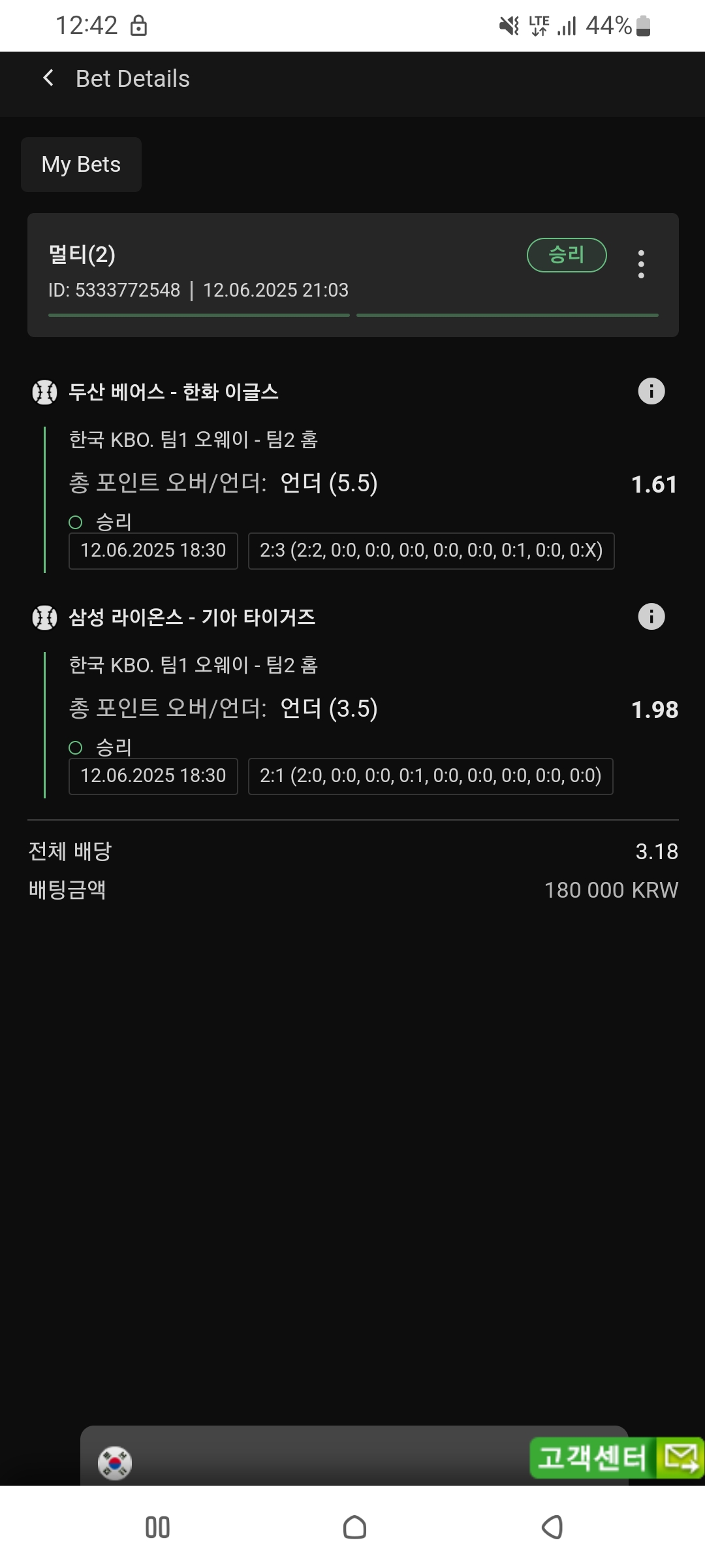 Screenshot_20250613-004238_Samsung Internet.jpg