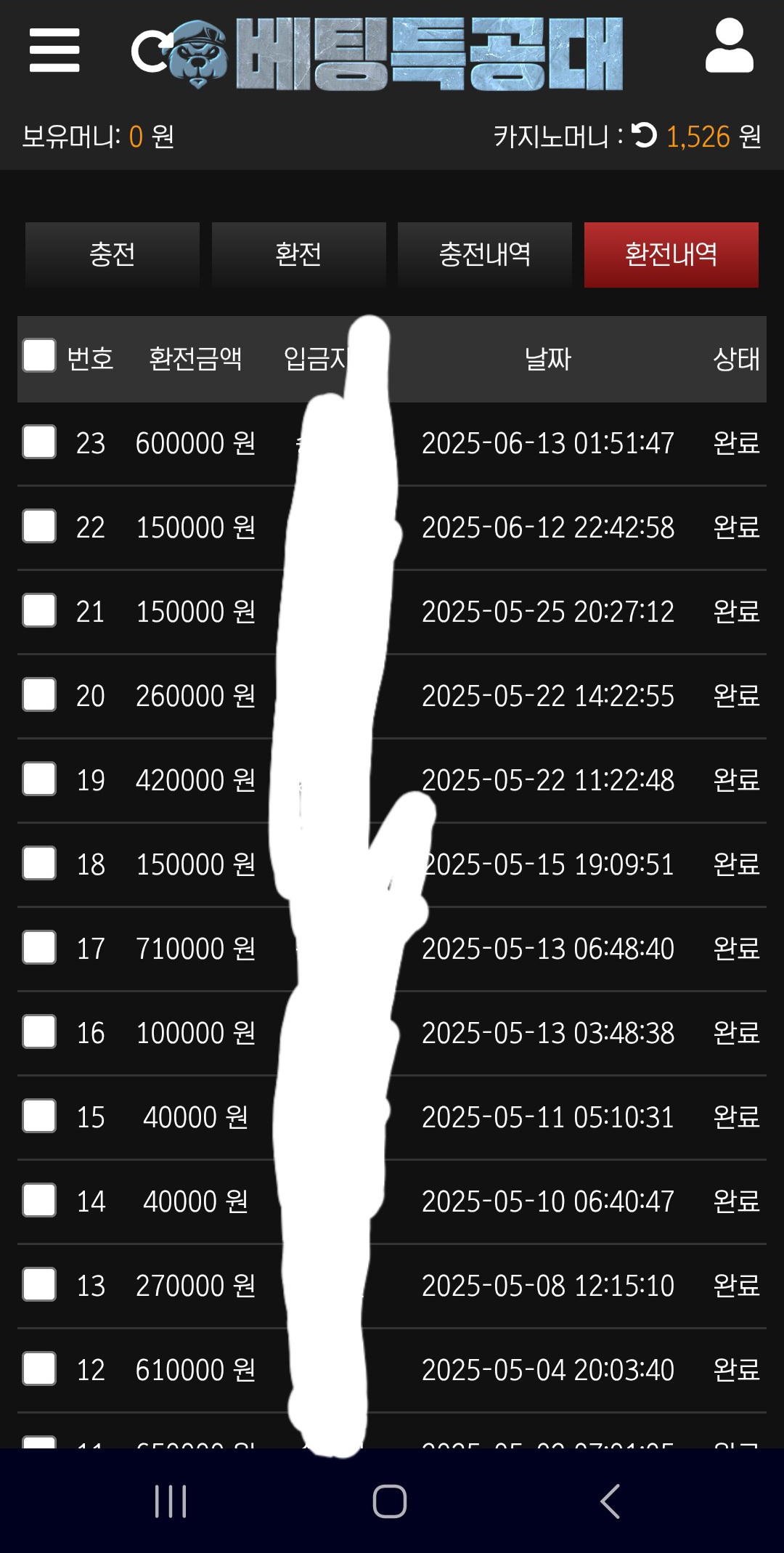 Screenshot_20250613_194711_Chrome.jpg