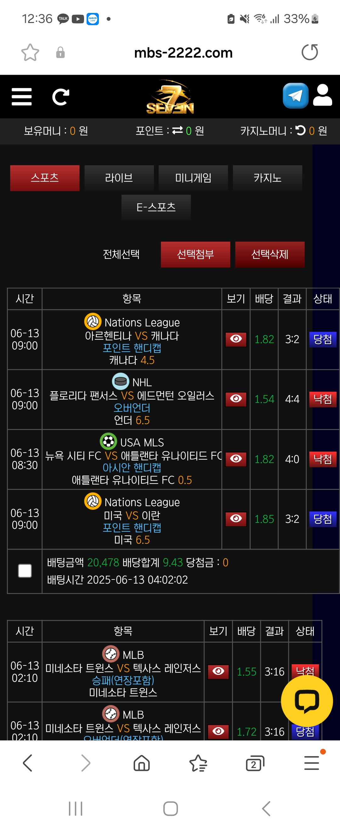 Screenshot_20250613_123612_Samsung Internet.jpg
