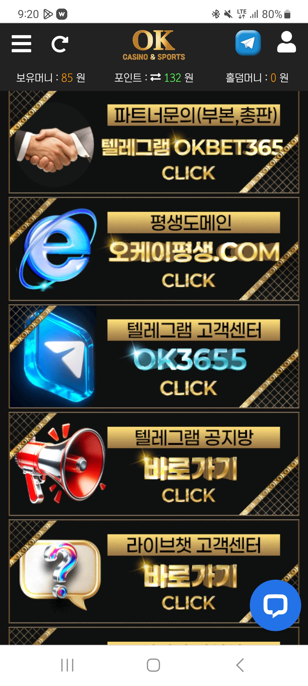 Screenshot_20250613_092035_Chrome.jpg