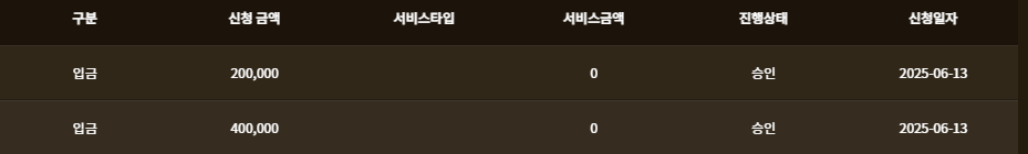 스크린샷 2025-06-13 222524.png