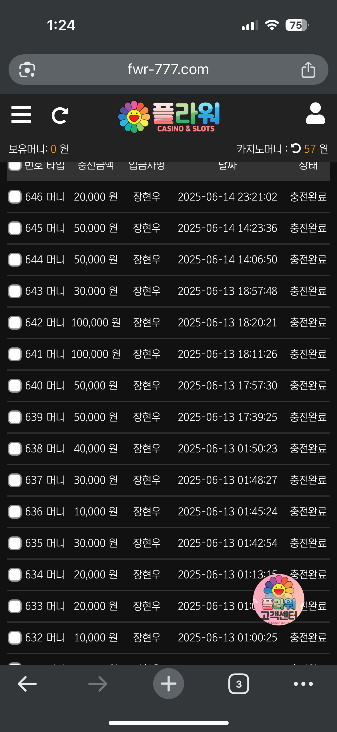 IMG_0814.png