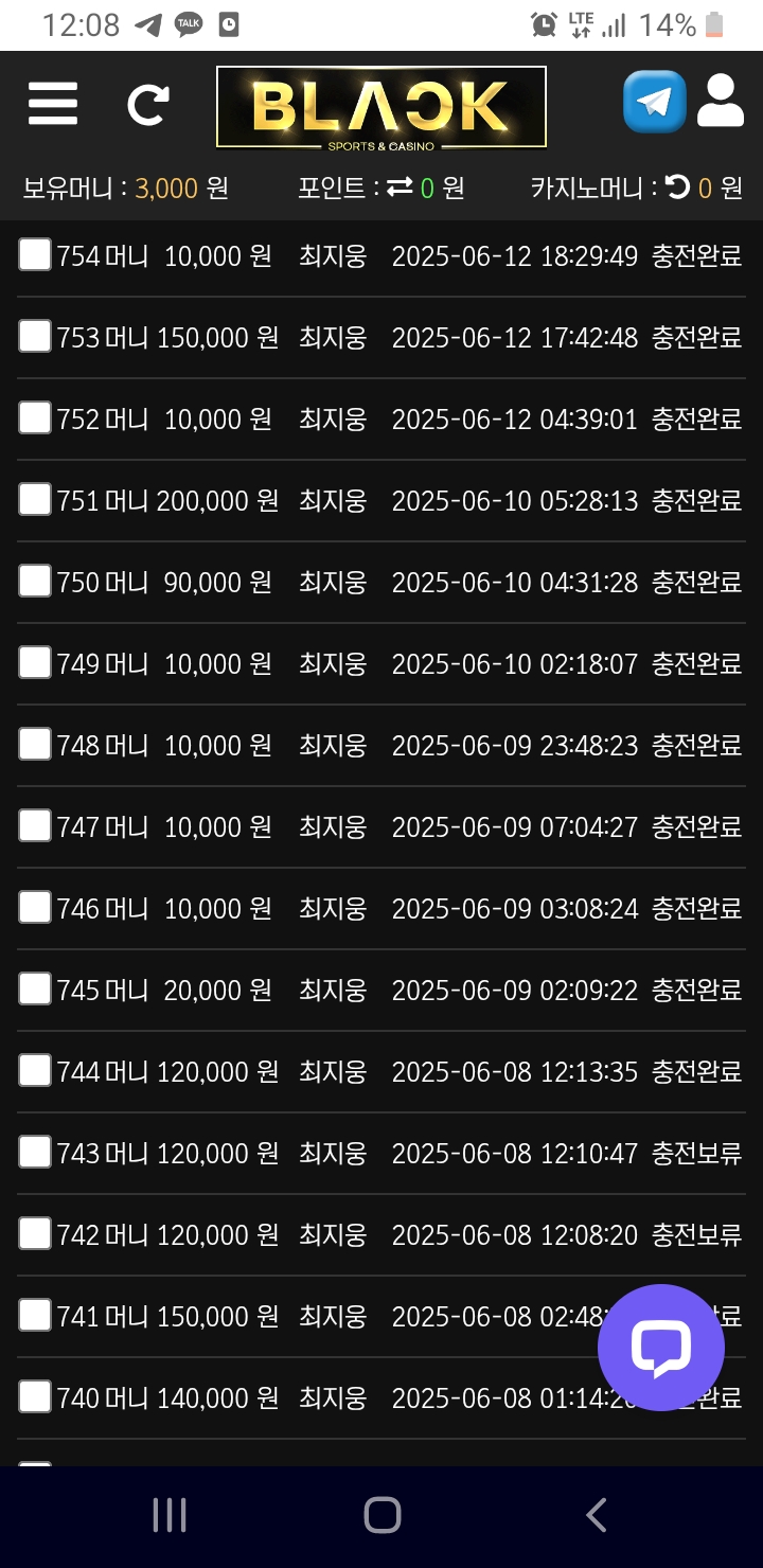 Screenshot_20250613-000851_Chrome.jpg