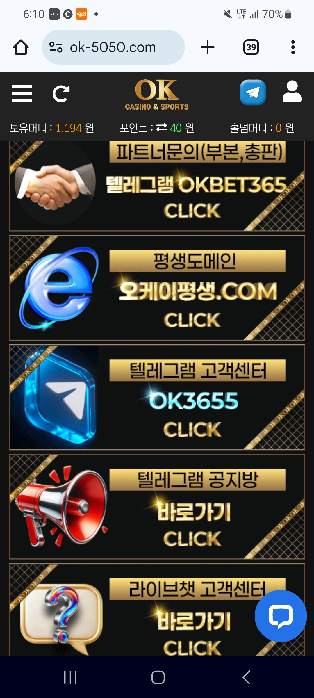 Screenshot_20250616_181030_Chrome.jpg