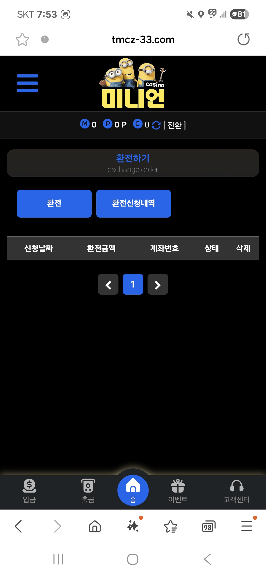 Screenshot_20250616_195333_Samsung Internet.jpg