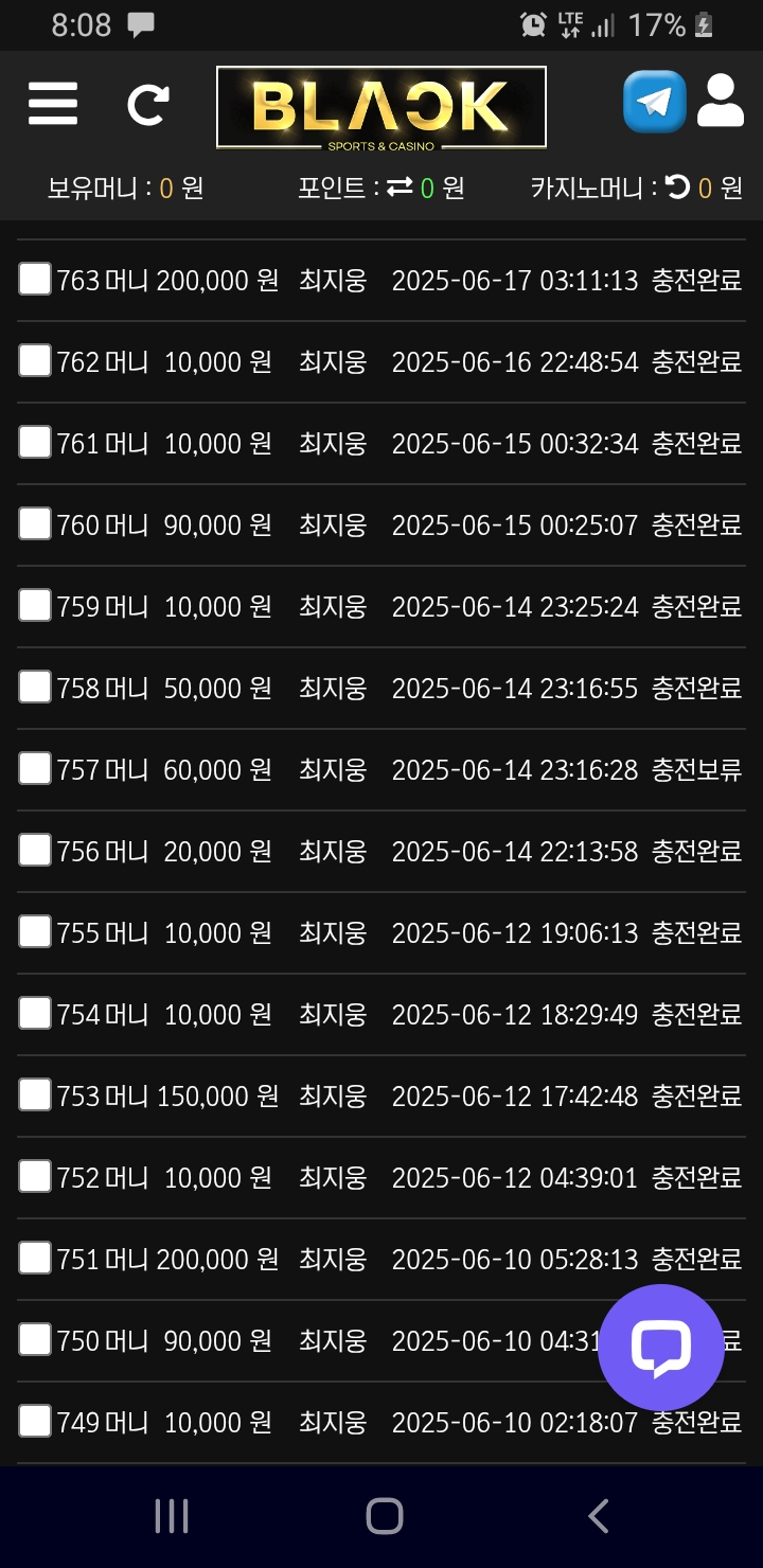 Screenshot_20250617-200814_Chrome.jpg