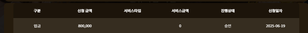 스크린샷 2025-06-19 210624.png