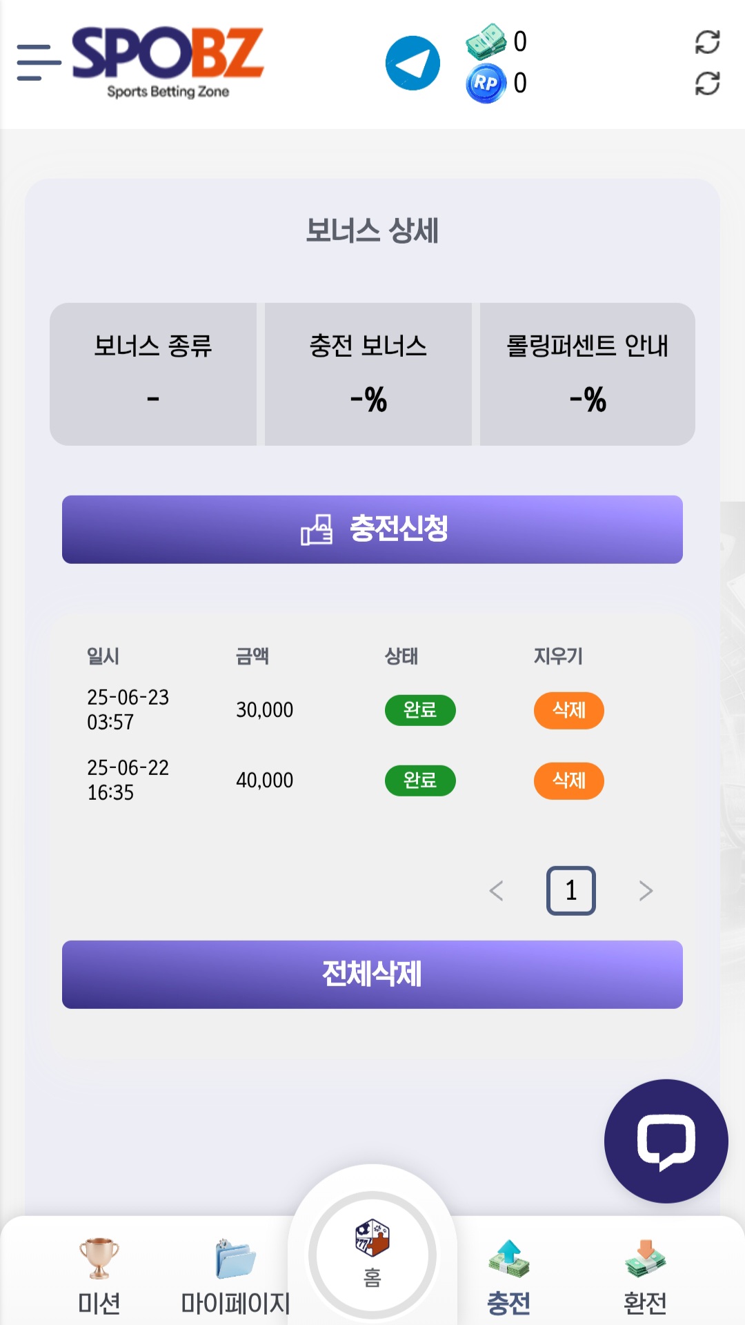 Screenshot_20250623_043105_Chrome.jpg