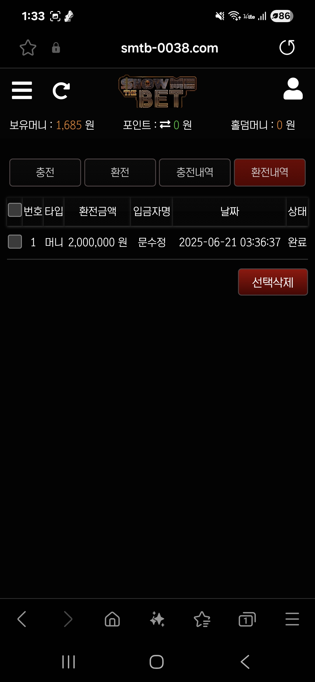 Screenshot_20250625_013351_Samsung Internet.jpg