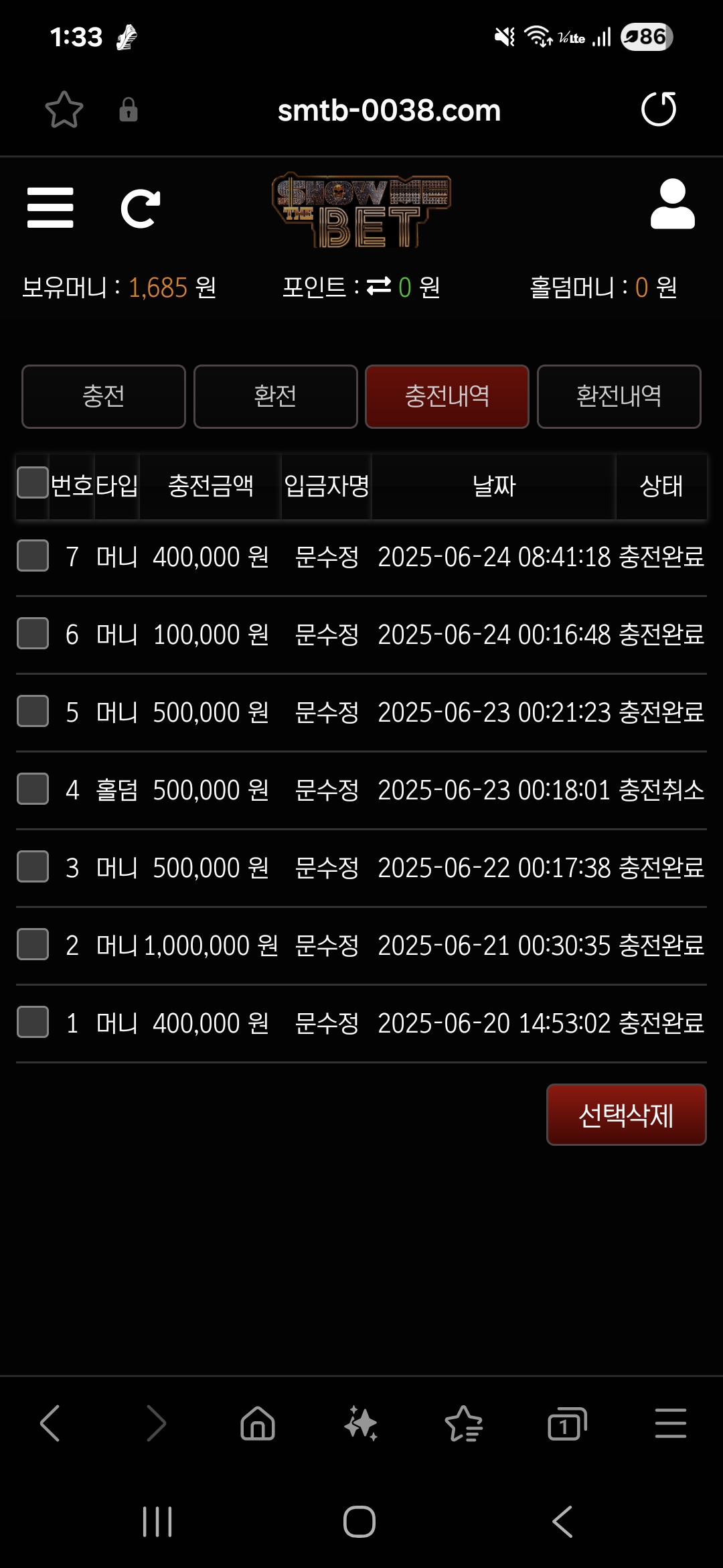 Screenshot_20250625_013347_Samsung Internet.jpg