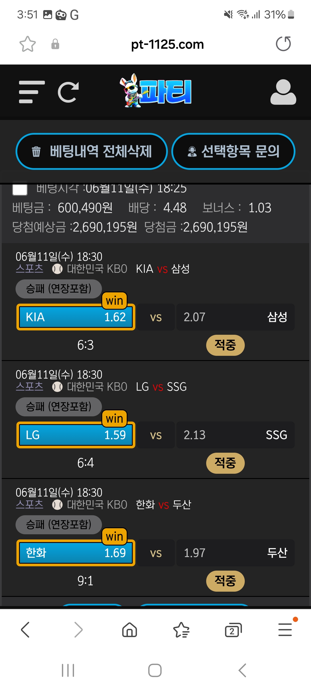 Screenshot_20250626_035151_Samsung Internet.jpg