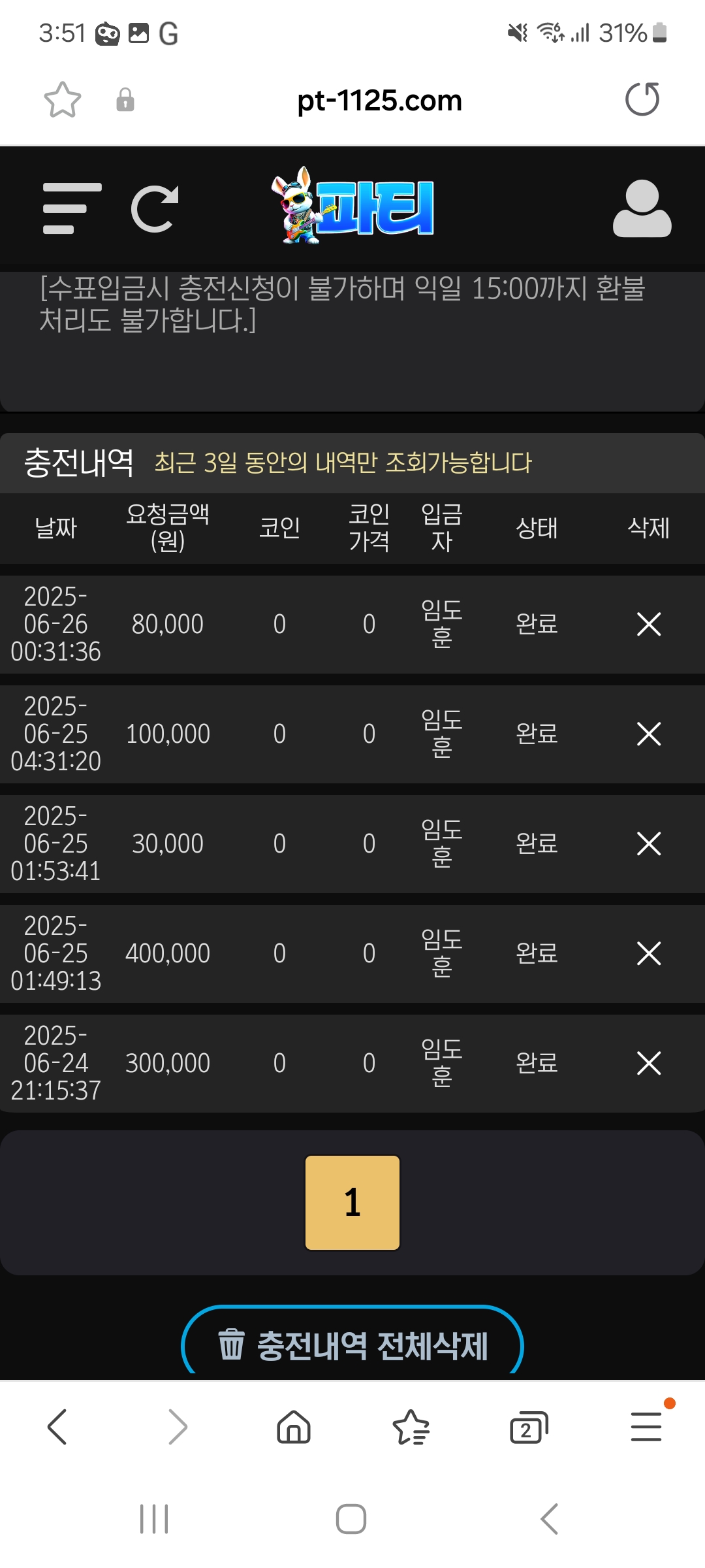 Screenshot_20250626_035141_Samsung Internet.jpg