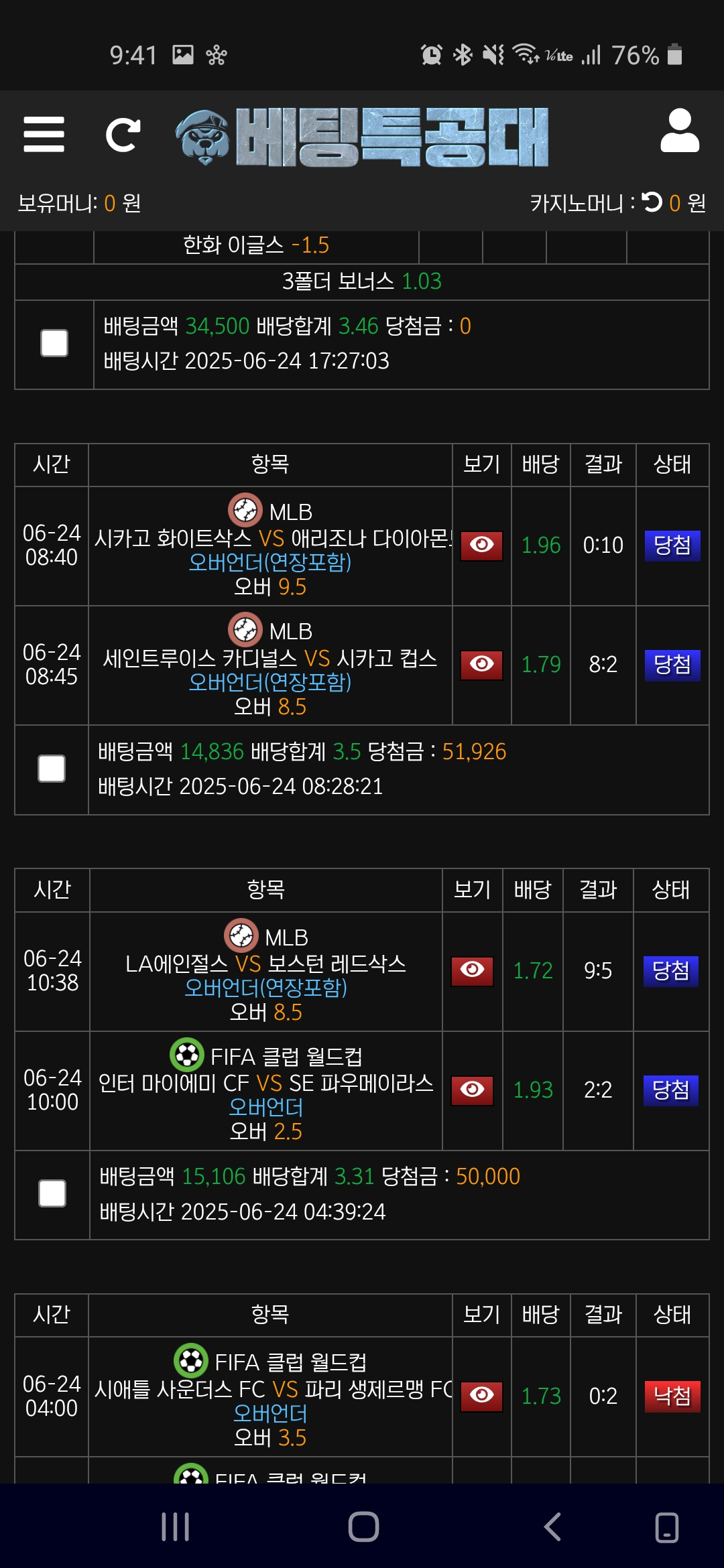 Screenshot_20250626-214105_Chrome.jpg