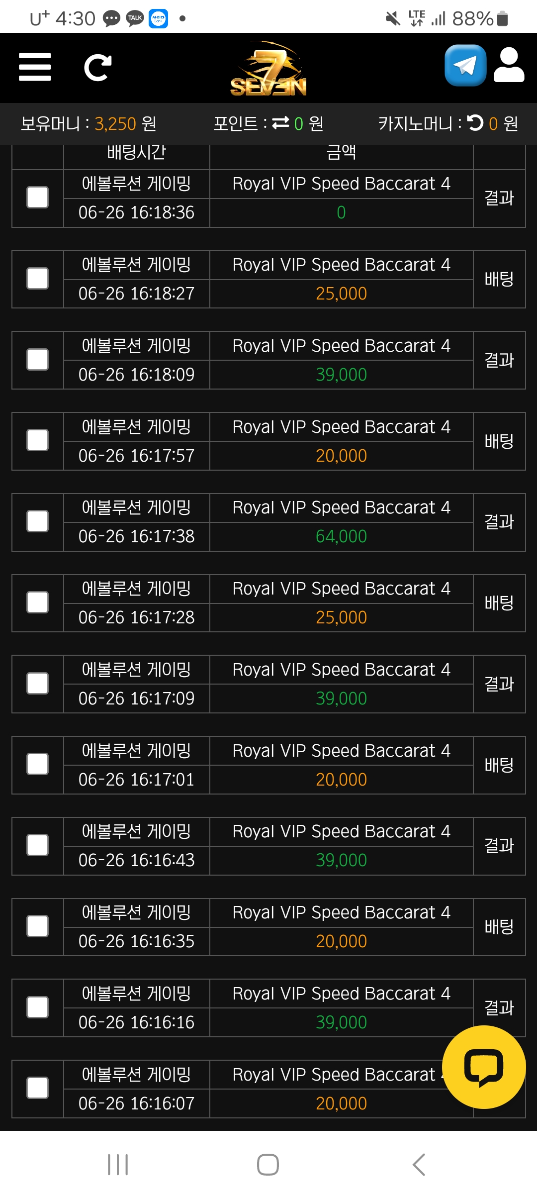 Screenshot_20250626_163012_Samsung Internet.jpg