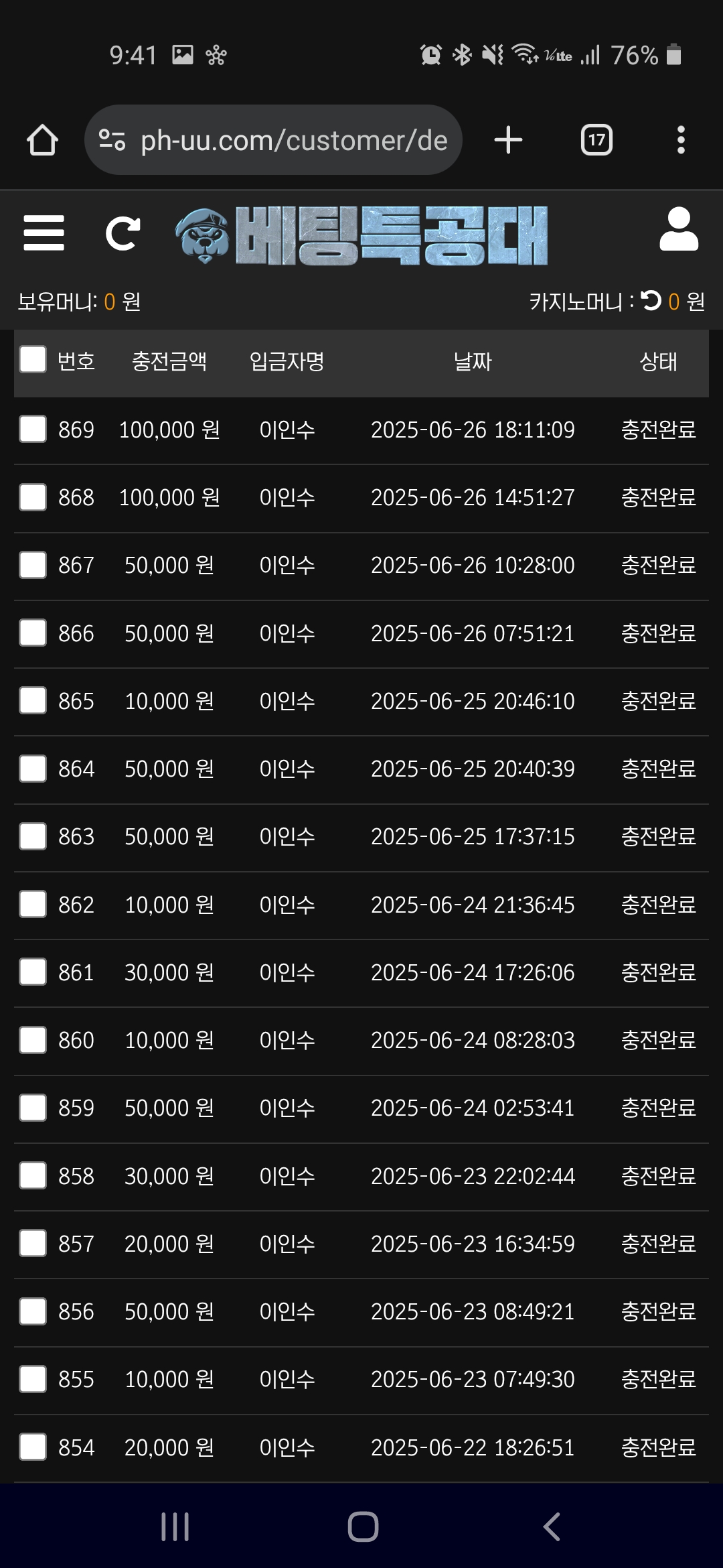 Screenshot_20250626-214114_Chrome.jpg