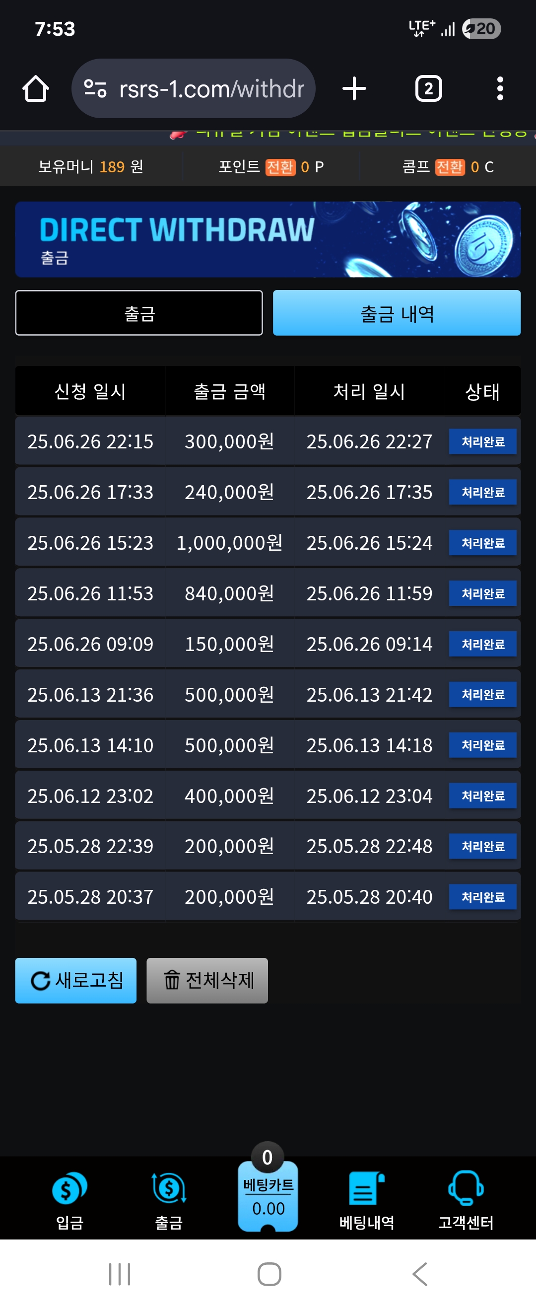 Screenshot_20250627_195309_Chrome.jpg