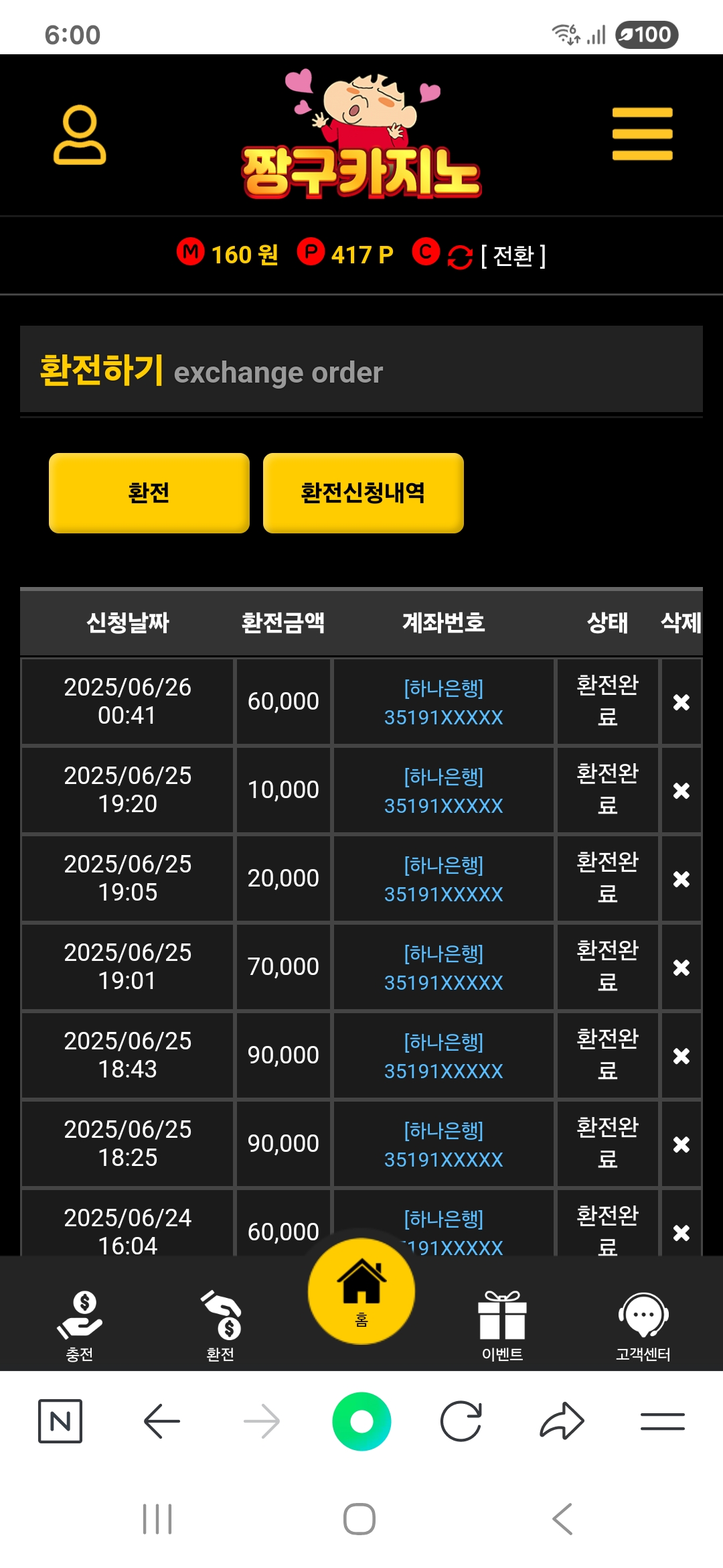 Screenshot_20250627_060032_NAVER.jpg