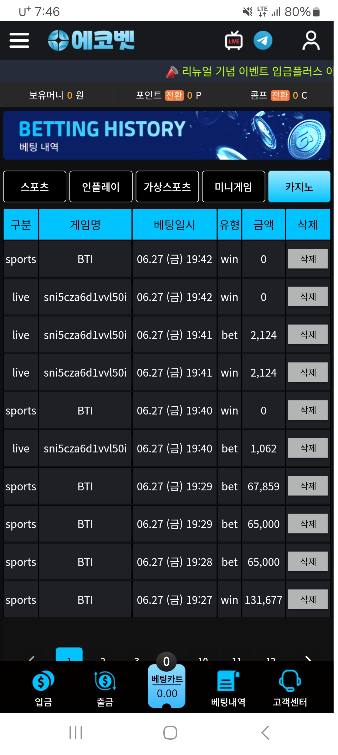 Screenshot_20250627_194654_Samsung Internet.jpg