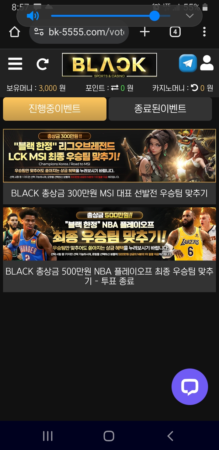 Screenshot_20250614-205721_Chrome.jpg