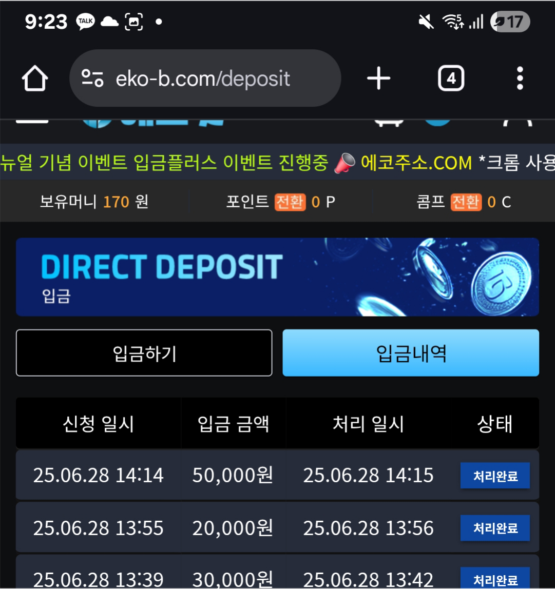 Screenshot_20250628_212320_Chrome.png
