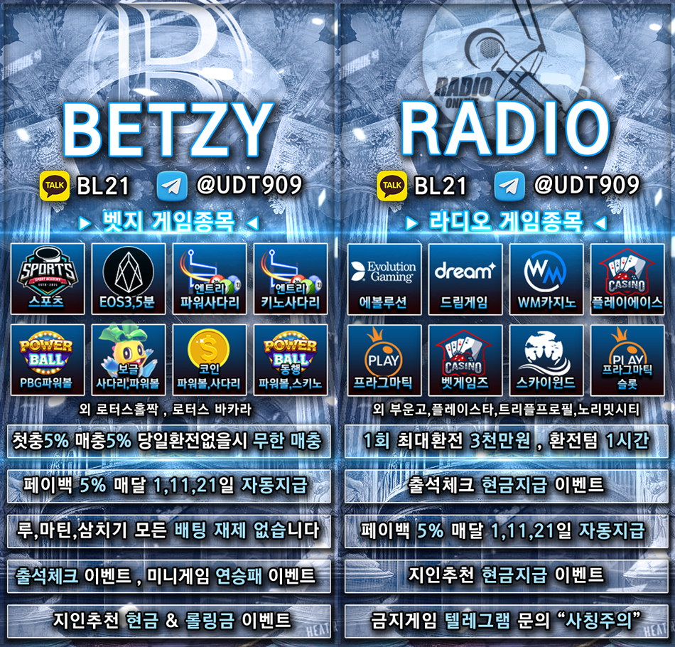 벳지라디오.jpg