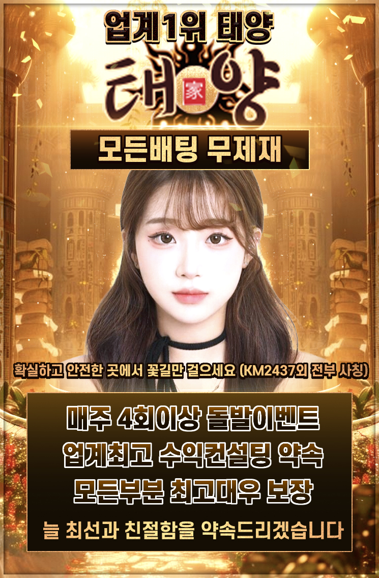 이주은_태양_사진배너.jpg